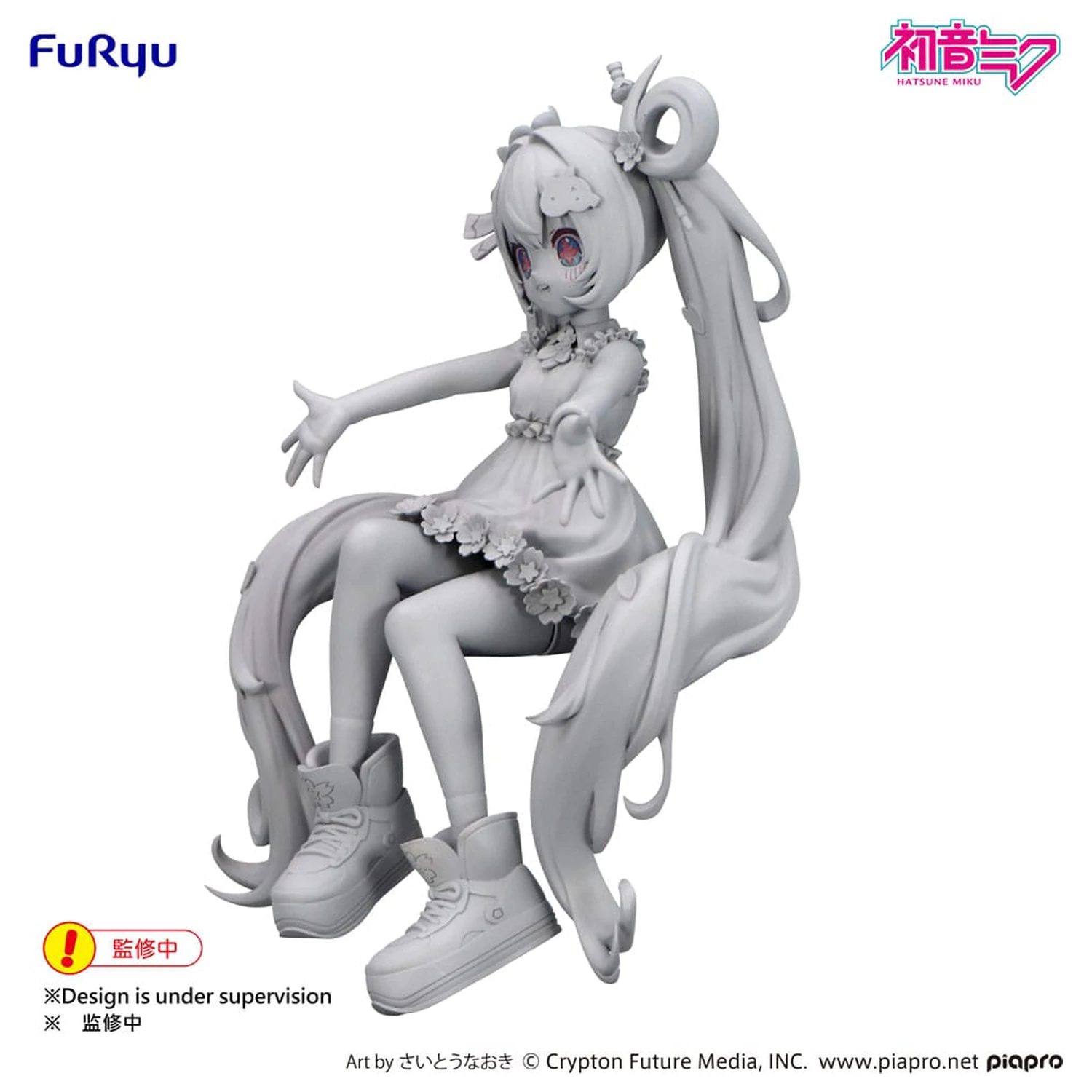 Hatsune Miku Noodle Stopper PVC Soška Hatsune Miku 10. výročí 14 cm fotografii produktu