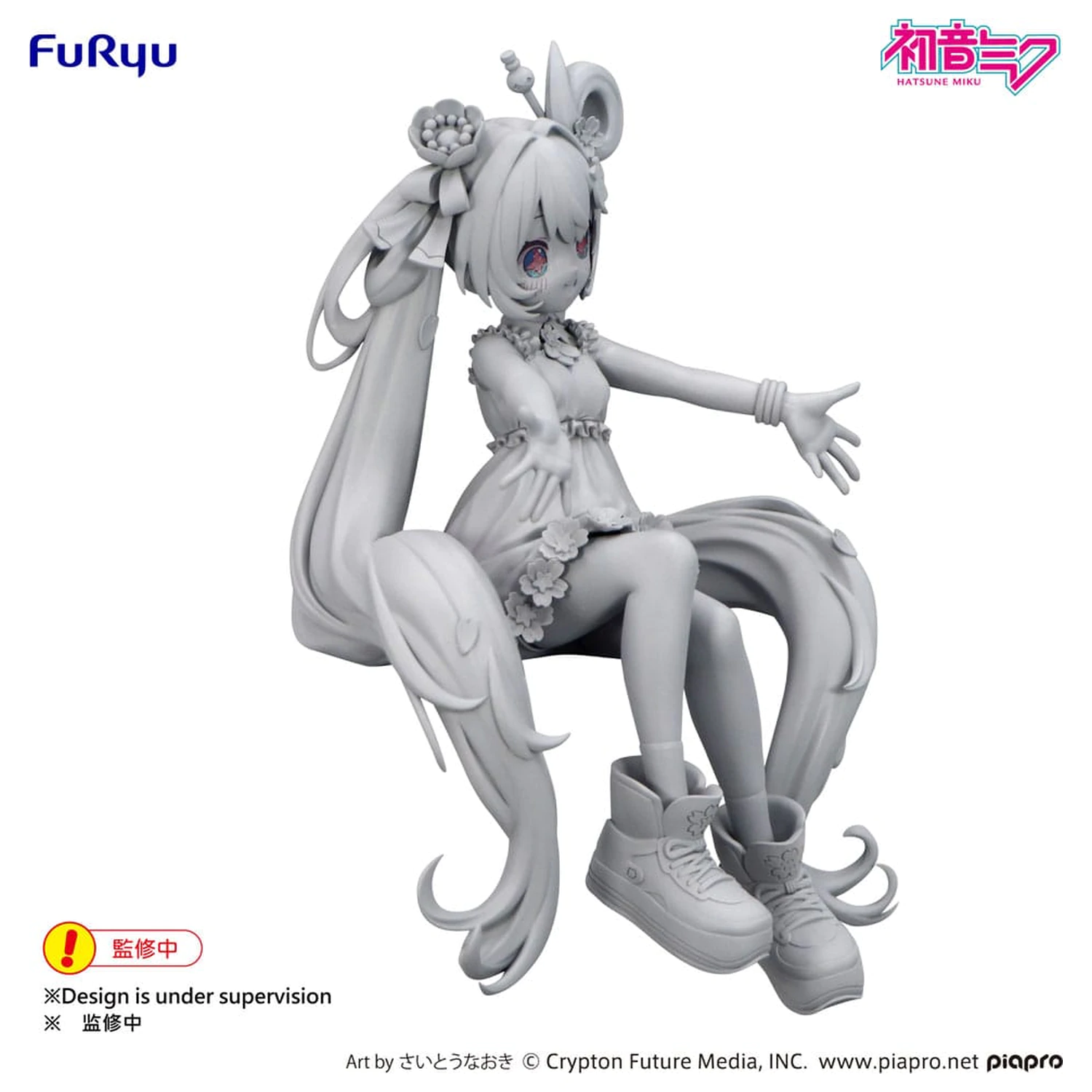 Hatsune Miku Noodle Stopper PVC Soška Hatsune Miku 10. výročí 14 cm fotografii produktu