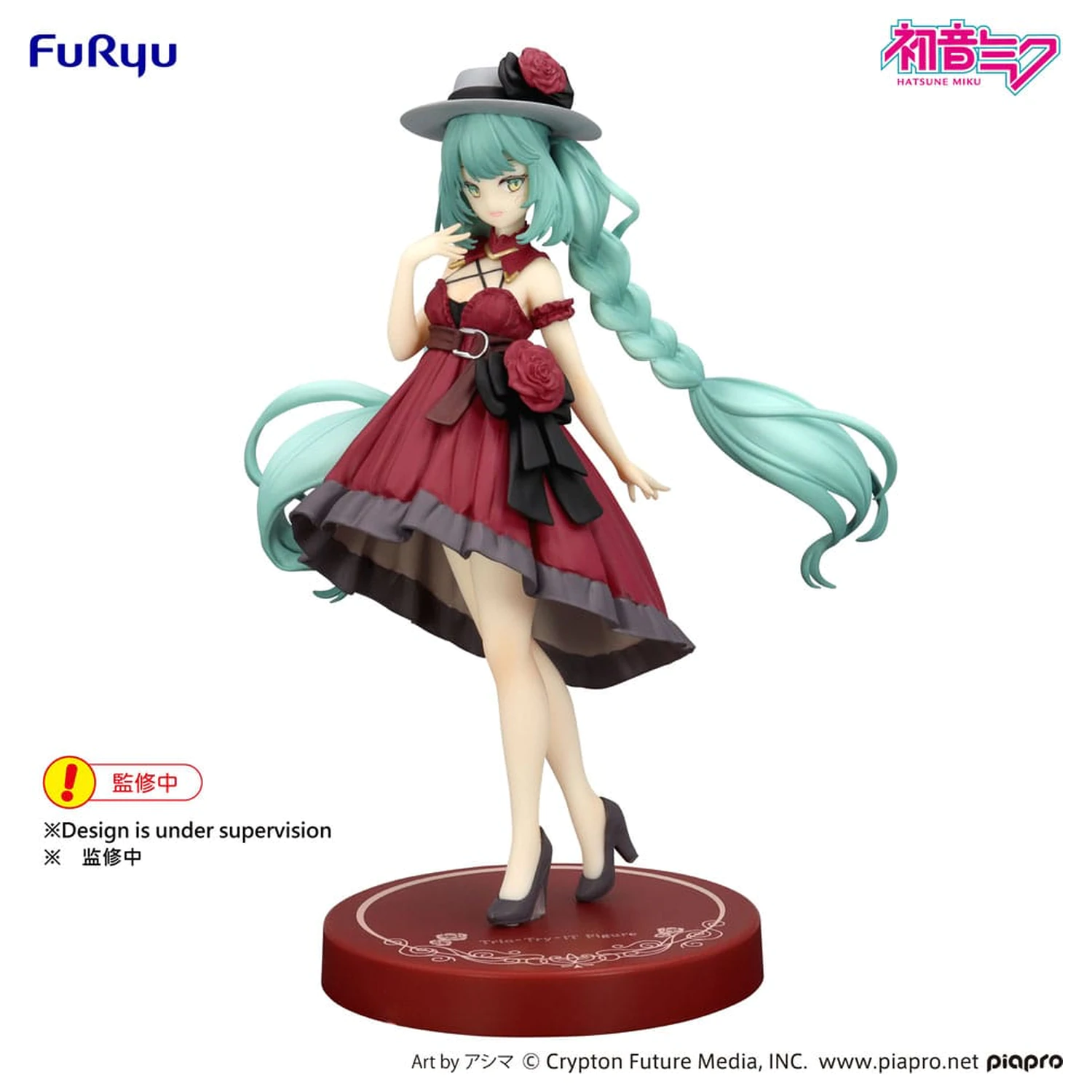 Hatsune Miku Trio-Try-iT PVC soška Hatsune Miku Outing Dress Red Color Ver. 19 cm fotografii produktu