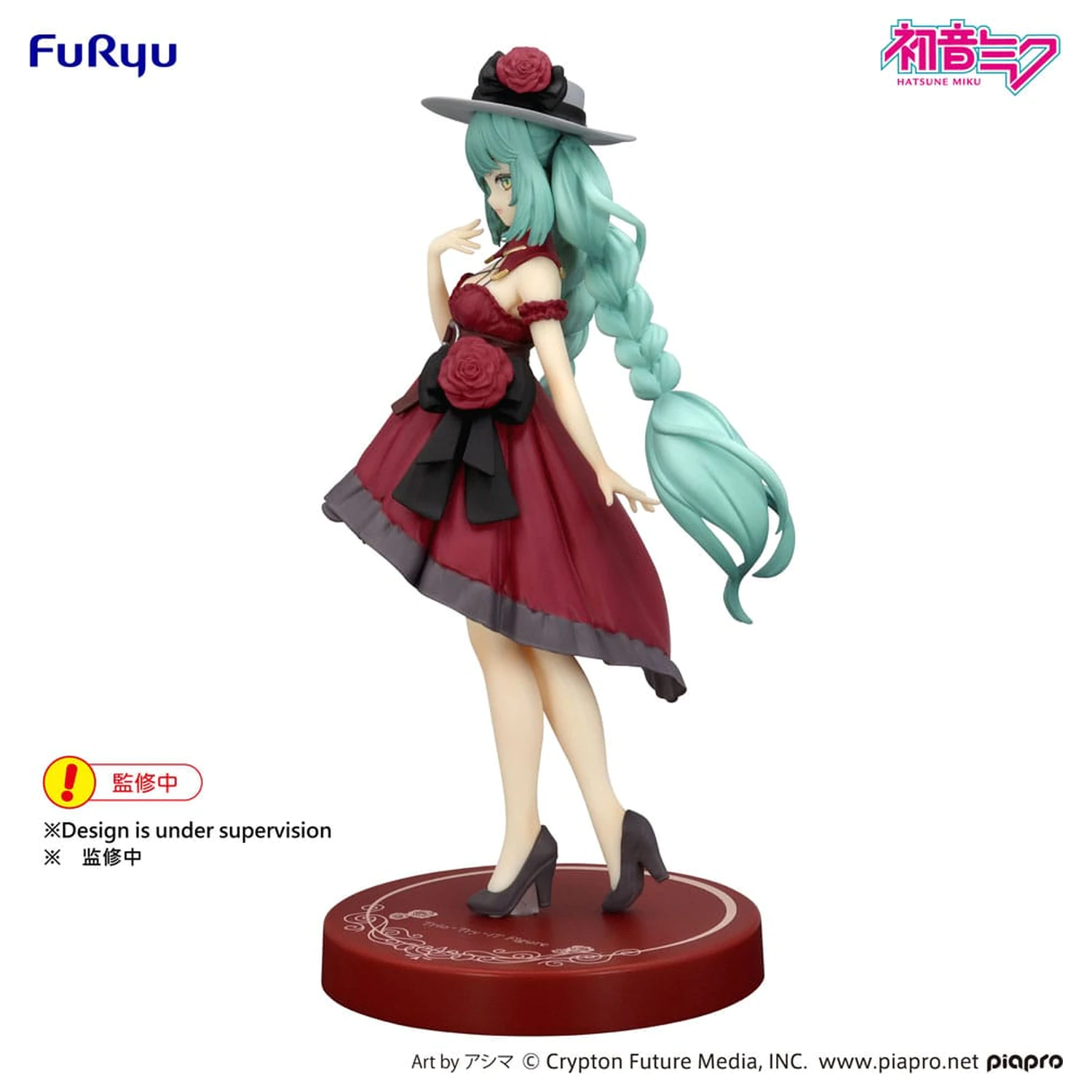 Hatsune Miku Trio-Try-iT PVC soška Hatsune Miku Outing Dress Red Color Ver. 19 cm fotografii produktu