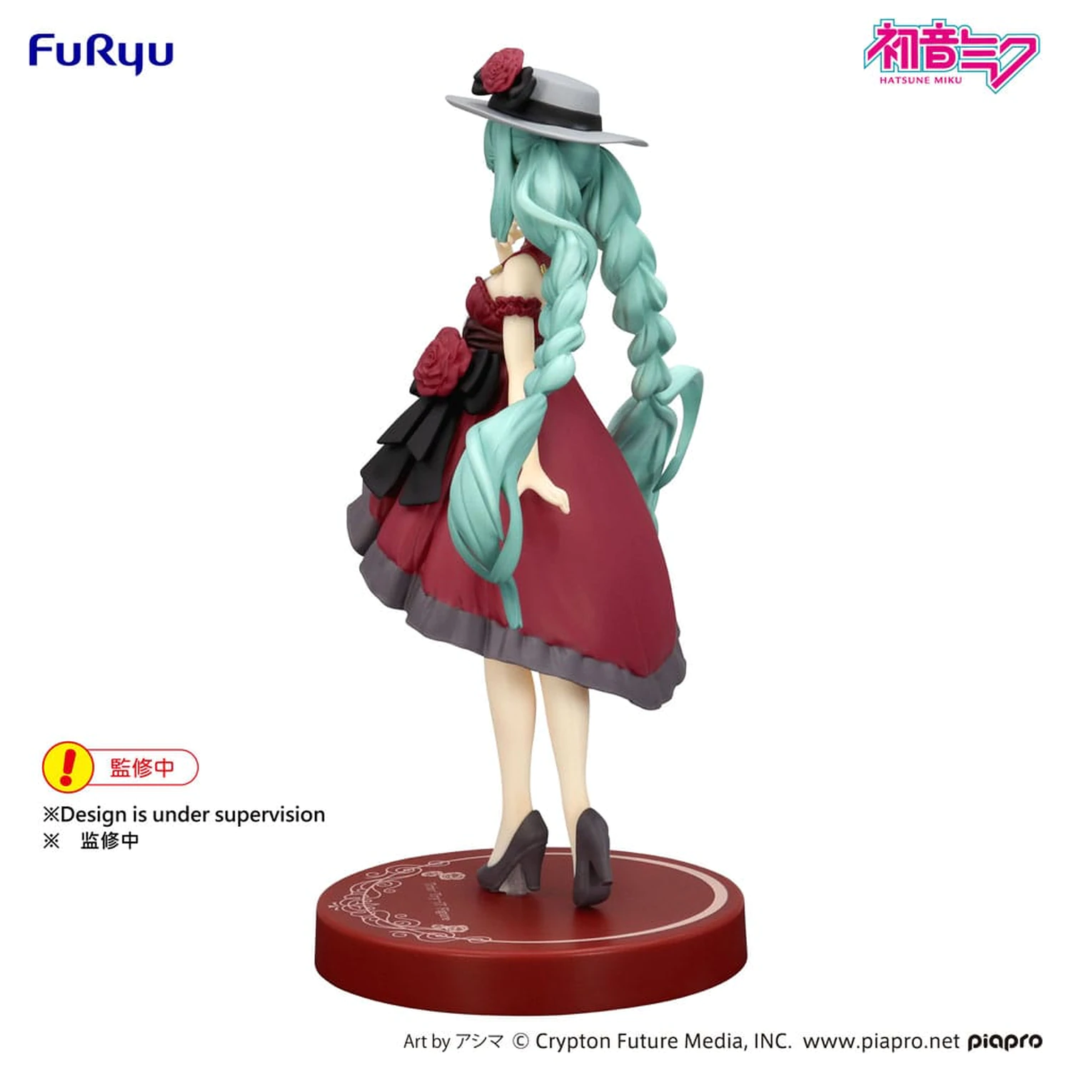 Hatsune Miku Trio-Try-iT PVC soška Hatsune Miku Outing Dress Red Color Ver. 19 cm fotografii produktu