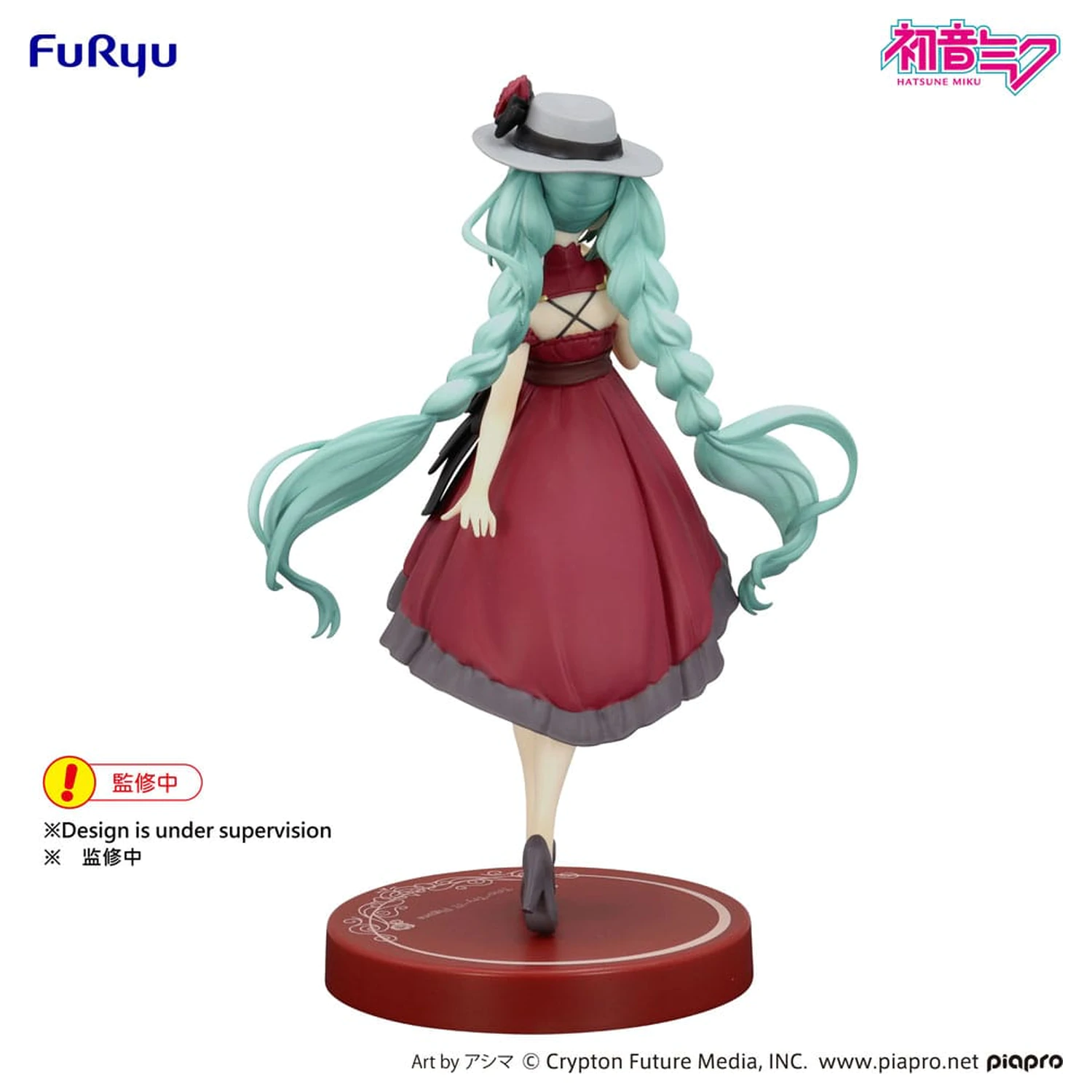 Hatsune Miku Trio-Try-iT PVC soška Hatsune Miku Outing Dress Red Color Ver. 19 cm fotografii produktu