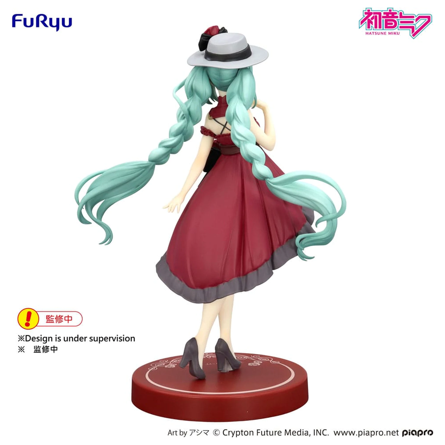 Hatsune Miku Trio-Try-iT PVC soška Hatsune Miku Outing Dress Red Color Ver. 19 cm fotografii produktu