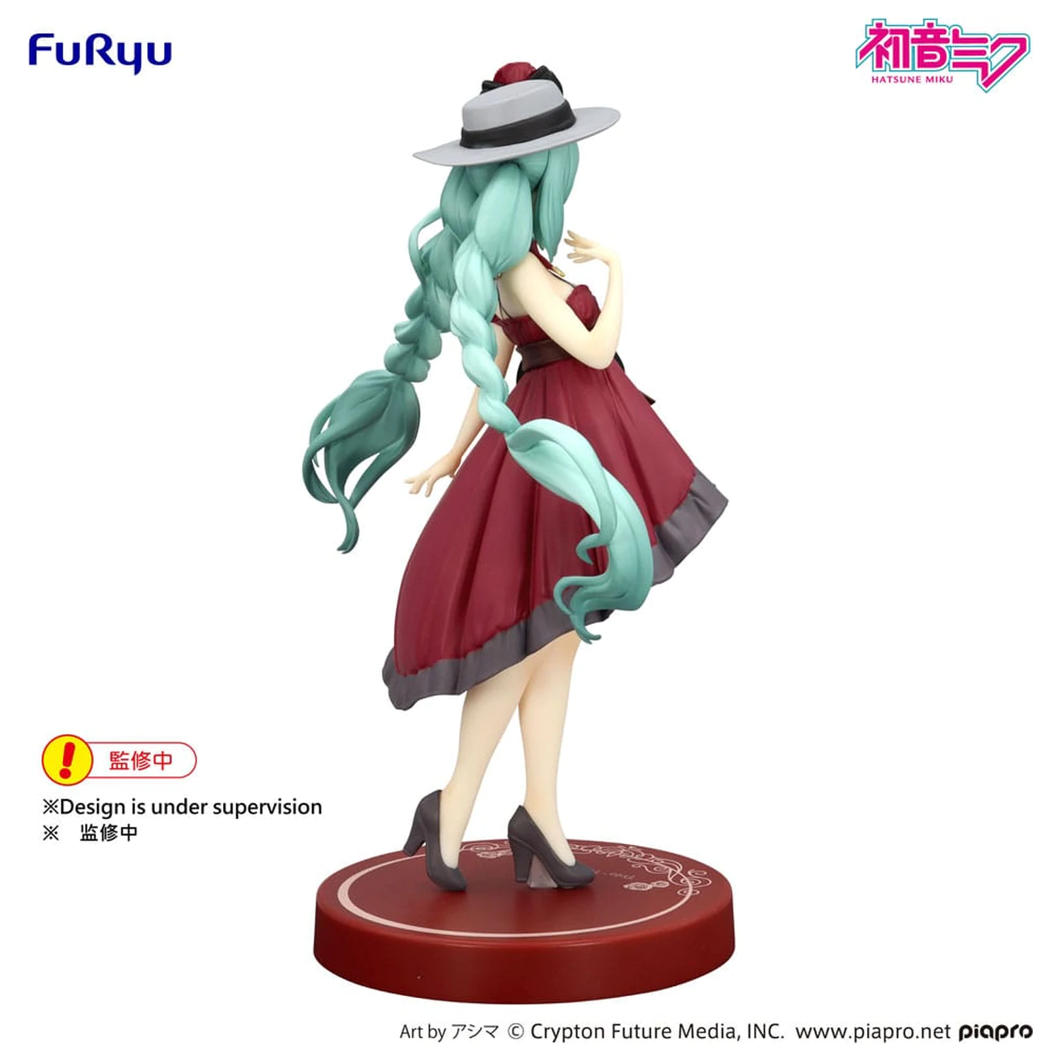 Hatsune Miku Trio-Try-iT PVC soška Hatsune Miku Outing Dress Red Color Ver. 19 cm fotografii produktu