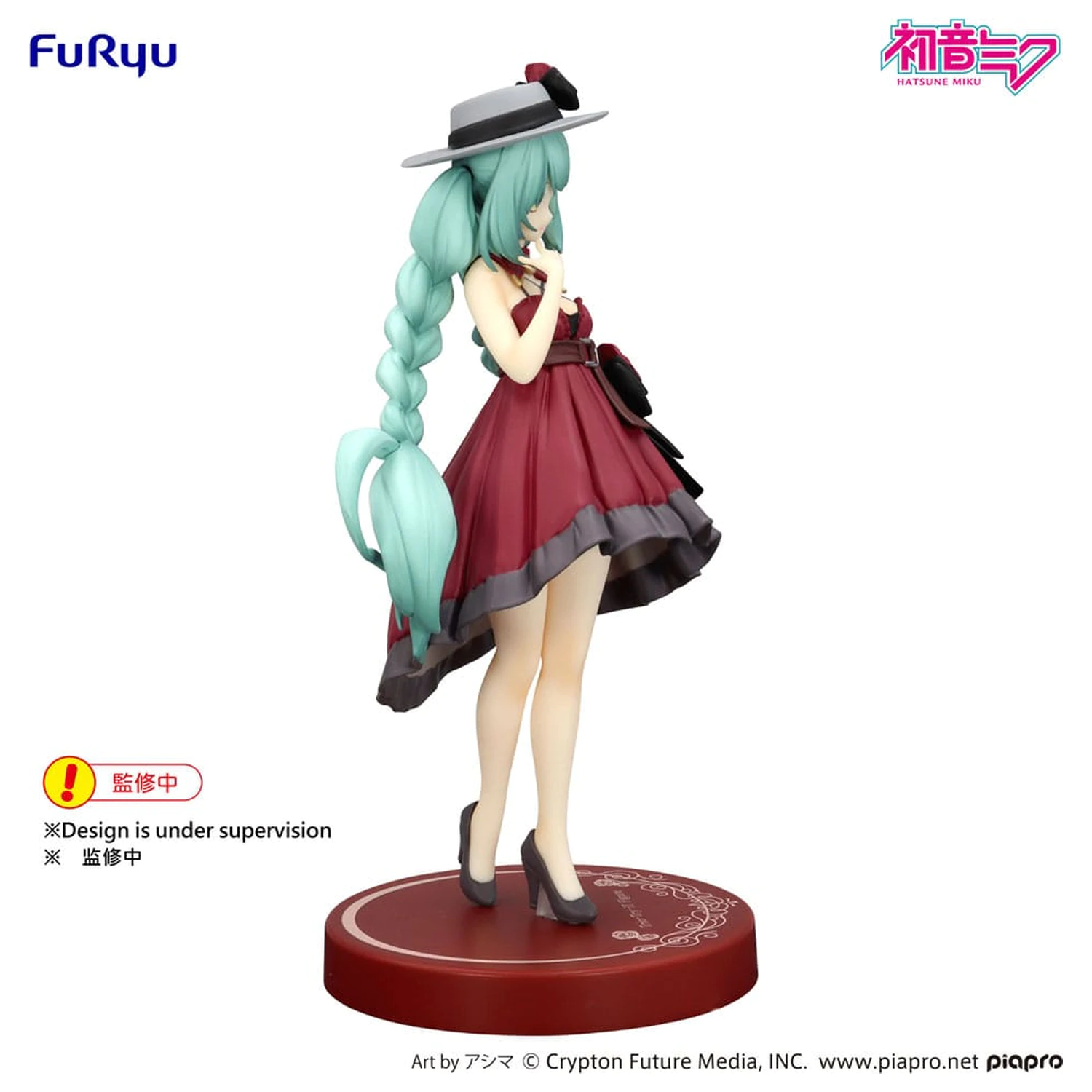 Hatsune Miku Trio-Try-iT PVC soška Hatsune Miku Outing Dress Red Color Ver. 19 cm fotografii produktu