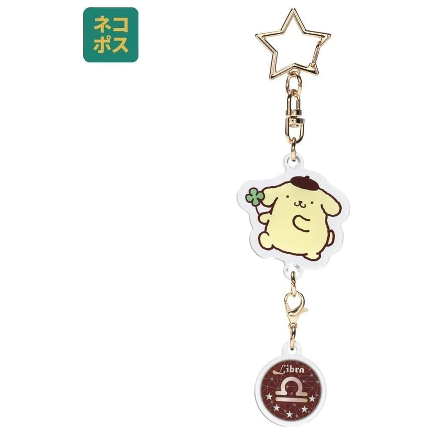 Hello Kitty Pompompurin Váhy Astrologický symbol klíčenka fotografii produktu