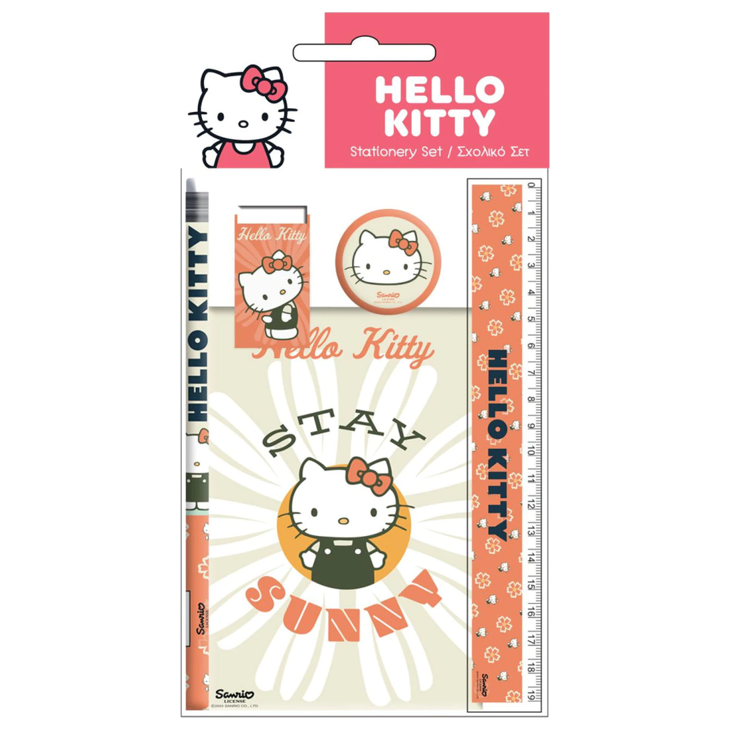 Hello Kitty Stay Sunny papírnická sada 5 kusů fotografii produktu