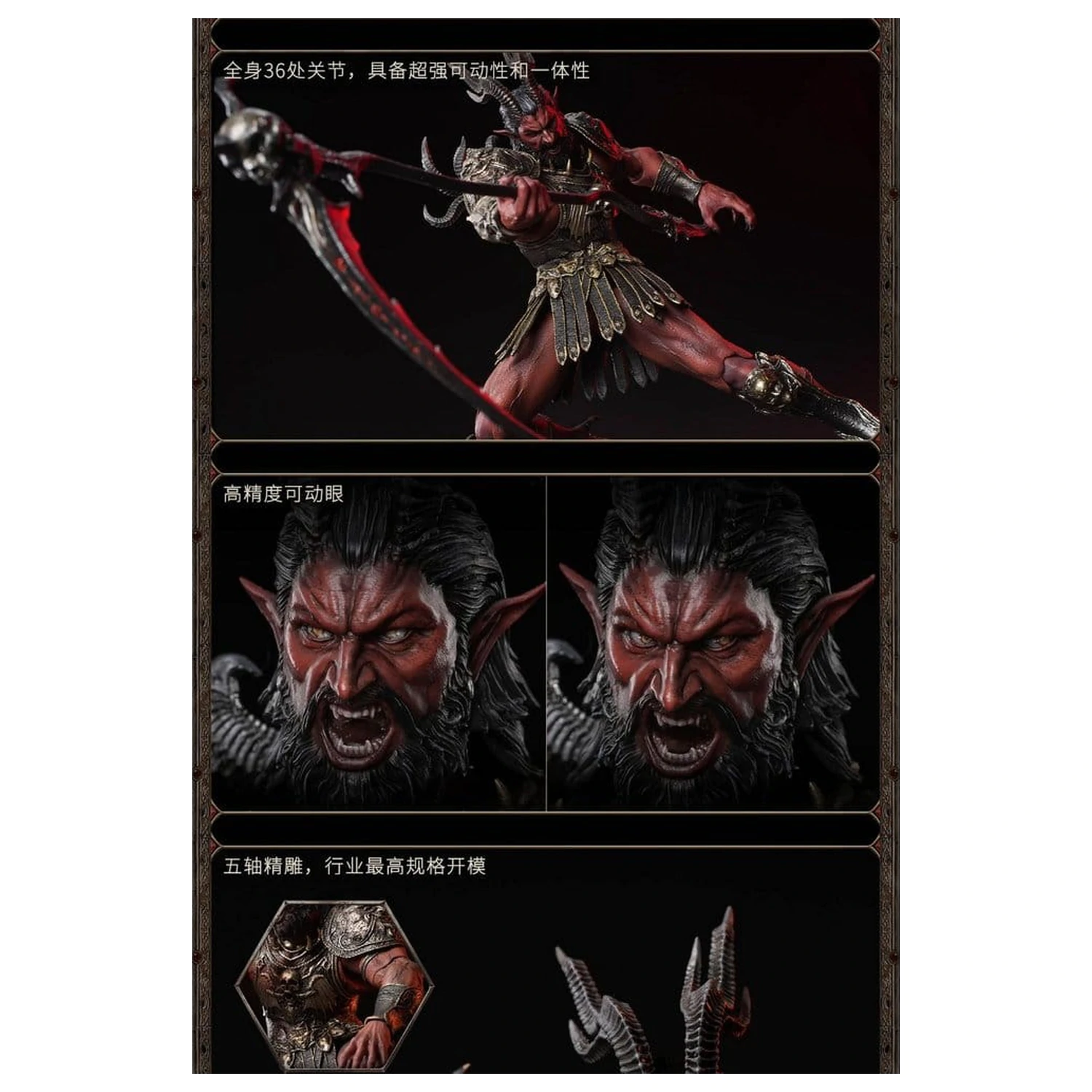 Heroes of Might and Magic III akční figurka 1/12 Arch Devil (Deluxe verze) 15 cm fotografii produktu