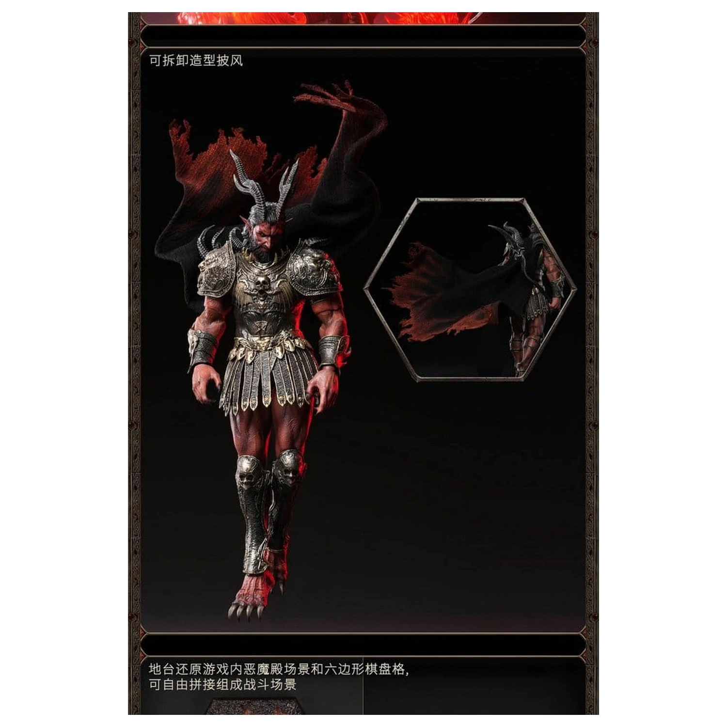 Heroes of Might and Magic III akční figurka 1/12 Arch Devil (Deluxe verze) 15 cm fotografii produktu