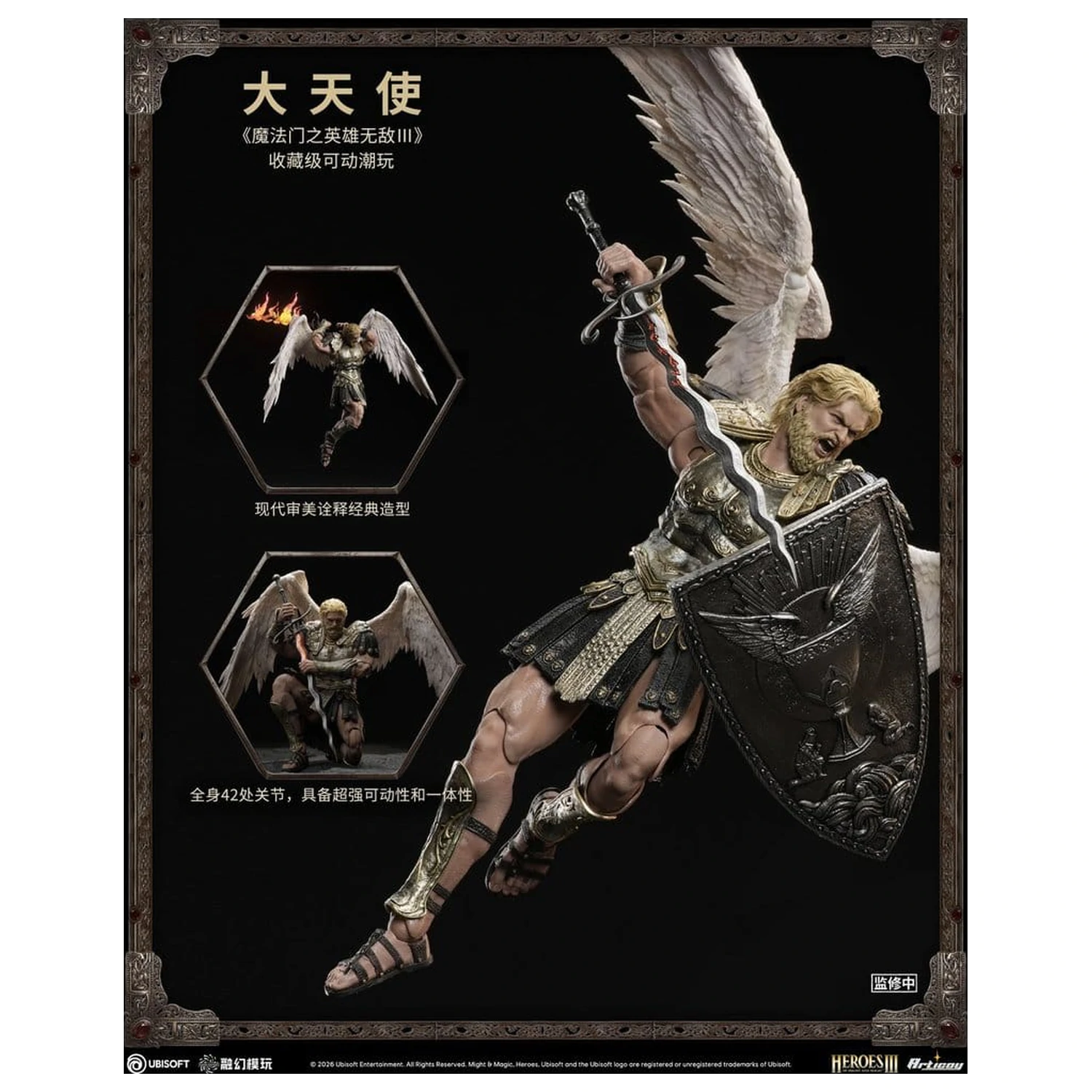 Heroes of Might and Magic III Action Figure 1/12 Archangel (Deluxe Version) 15 cm fotografii produktu