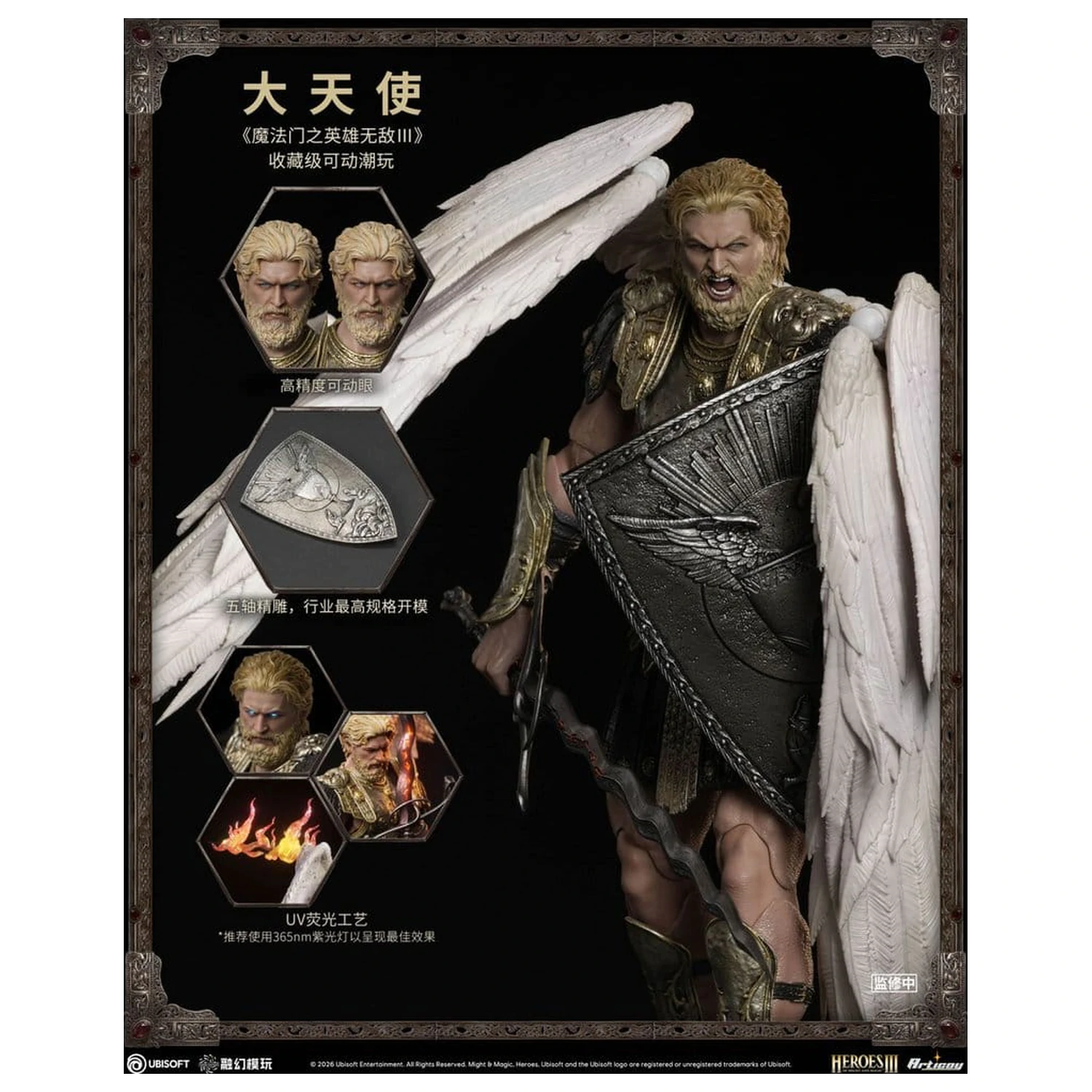 Heroes of Might and Magic III Action Figure 1/12 Archangel (Deluxe Version) 15 cm fotografii produktu