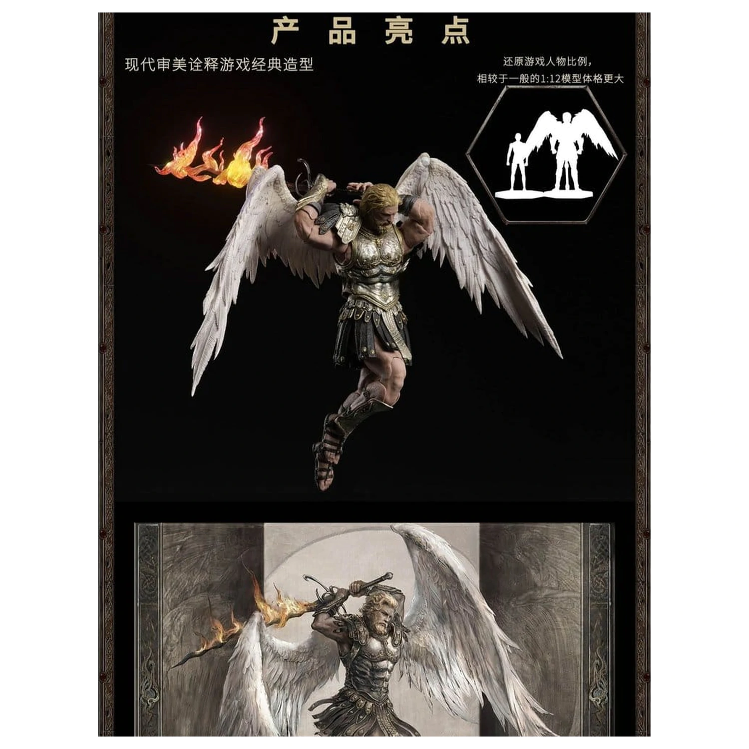 Heroes of Might and Magic III Action Figure 1/12 Archangel (Deluxe Version) 15 cm fotografii produktu