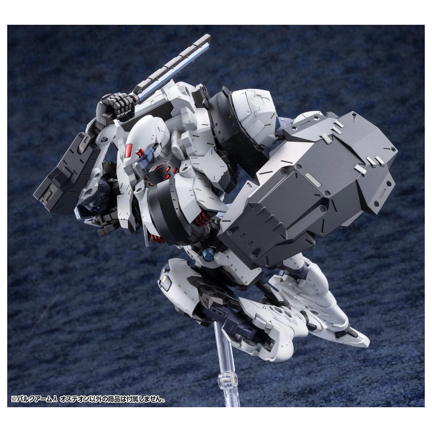 Hexa Gear Plastikový Model Kit 1/24 Bulkarm? Osteon 18 cm fotografii produktu