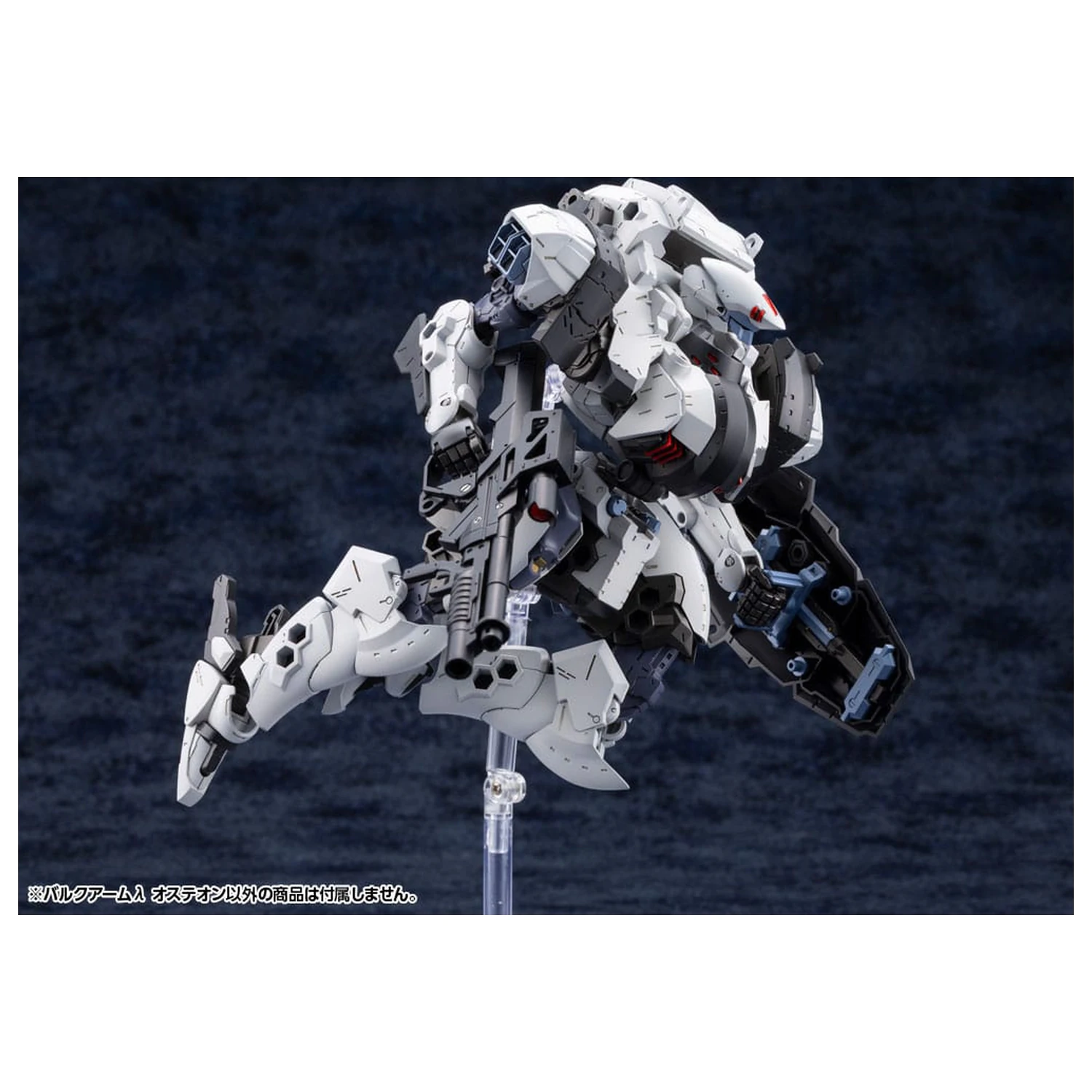 Hexa Gear Plastikový Model Kit 1/24 Bulkarm? Osteon 18 cm fotografii produktu