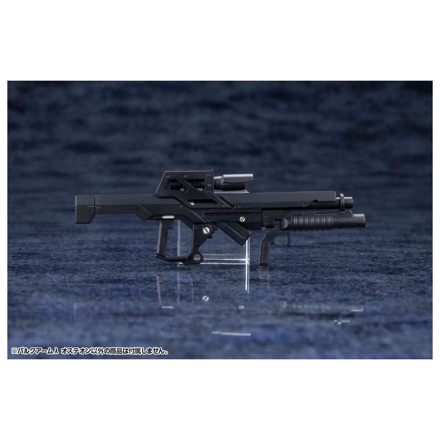 Hexa Gear Plastikový Model Kit 1/24 Bulkarm? Osteon 18 cm fotografii produktu