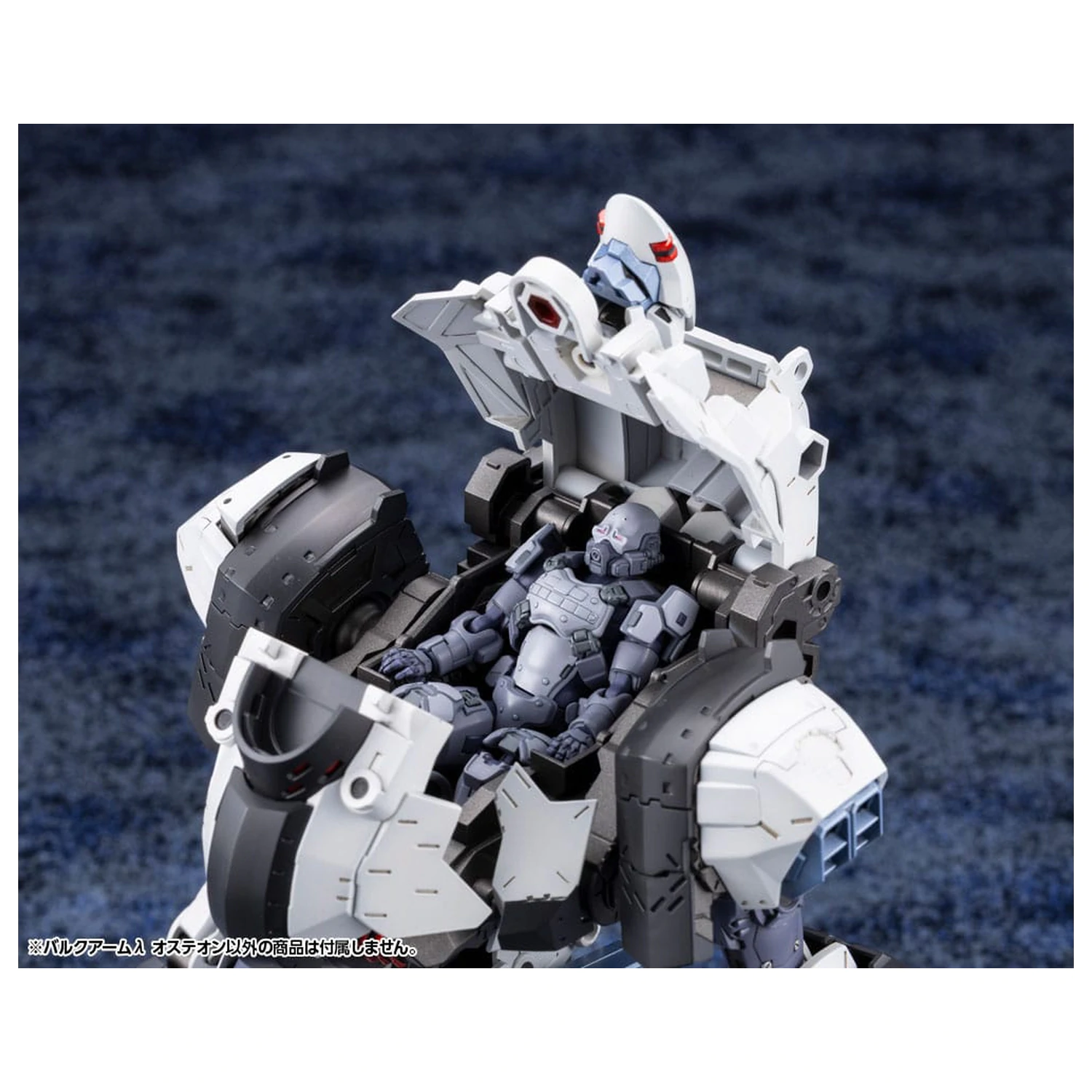 Hexa Gear Plastikový Model Kit 1/24 Bulkarm? Osteon 18 cm fotografii produktu