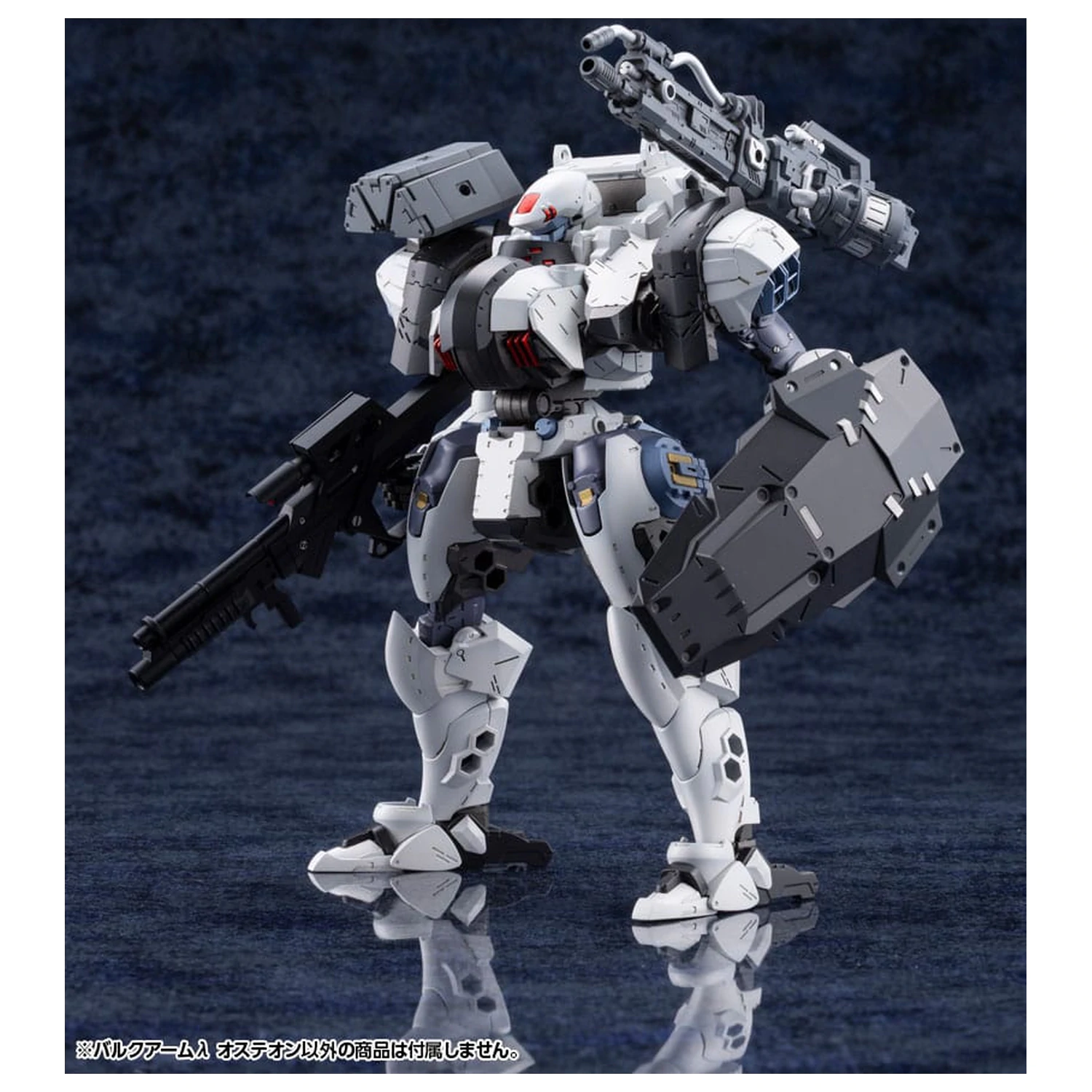 Hexa Gear Plastikový Model Kit 1/24 Bulkarm? Osteon 18 cm fotografii produktu