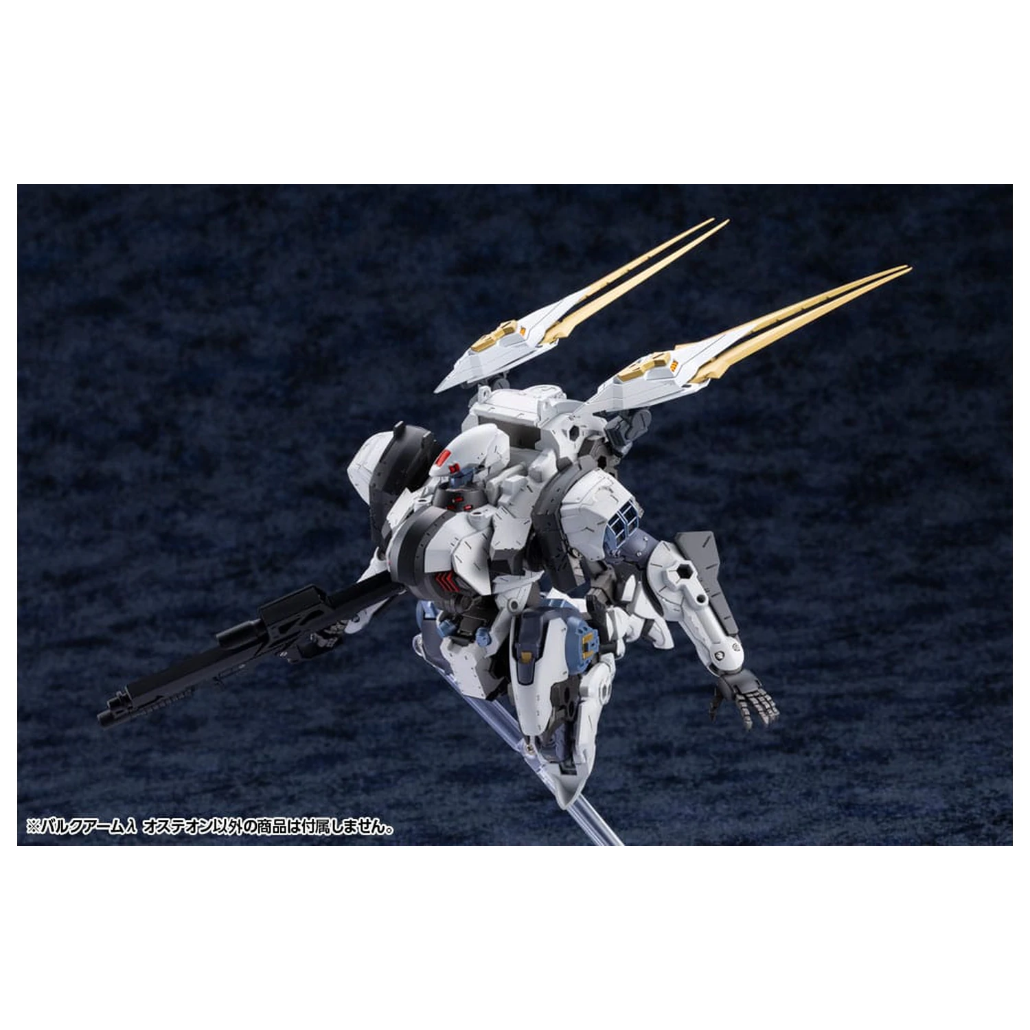 Hexa Gear Plastikový Model Kit 1/24 Bulkarm? Osteon 18 cm fotografii produktu