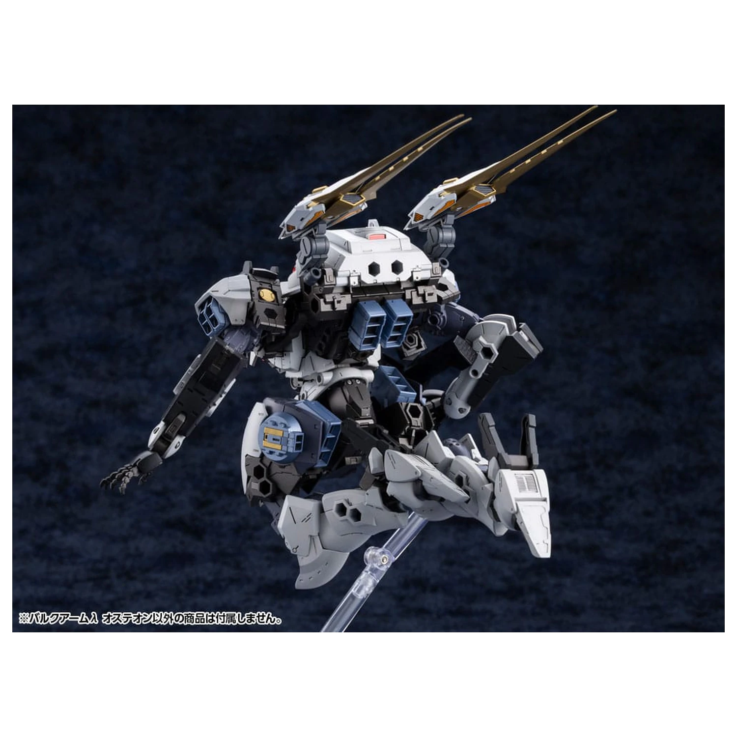 Hexa Gear Plastikový Model Kit 1/24 Bulkarm? Osteon 18 cm fotografii produktu