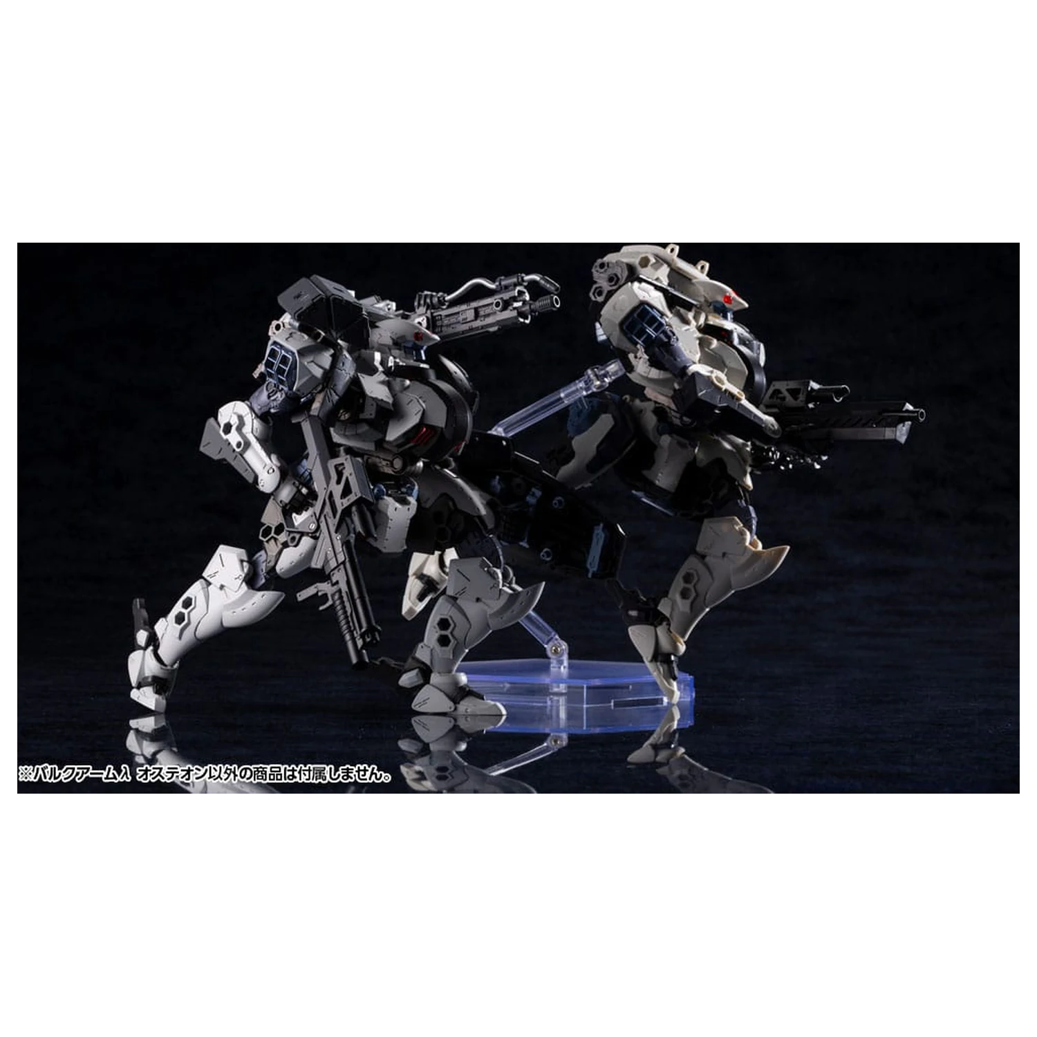 Hexa Gear Plastikový Model Kit 1/24 Bulkarm? Osteon 18 cm fotografii produktu