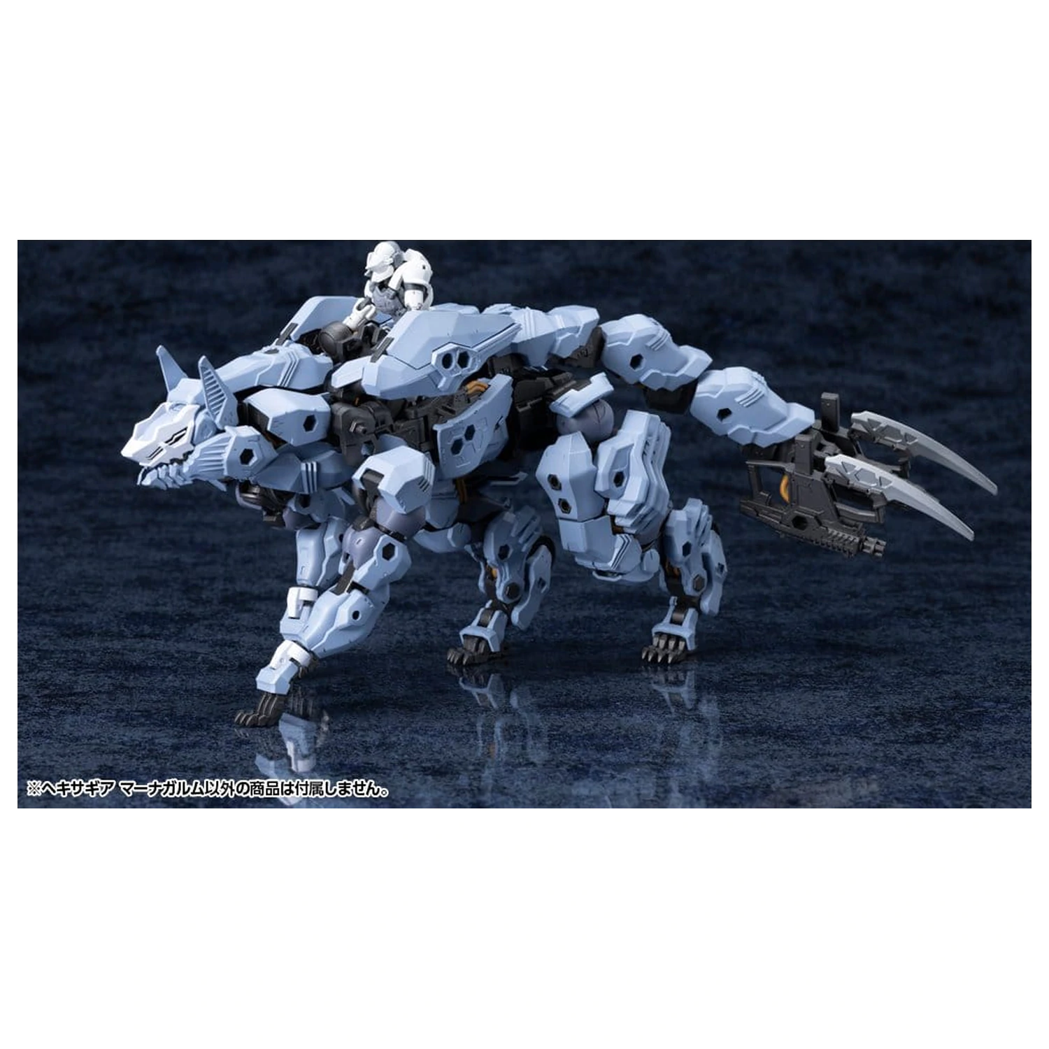 Hexa Gear Plastic Model Kit 1/24 Managarmr 19 cm fotografii produktu