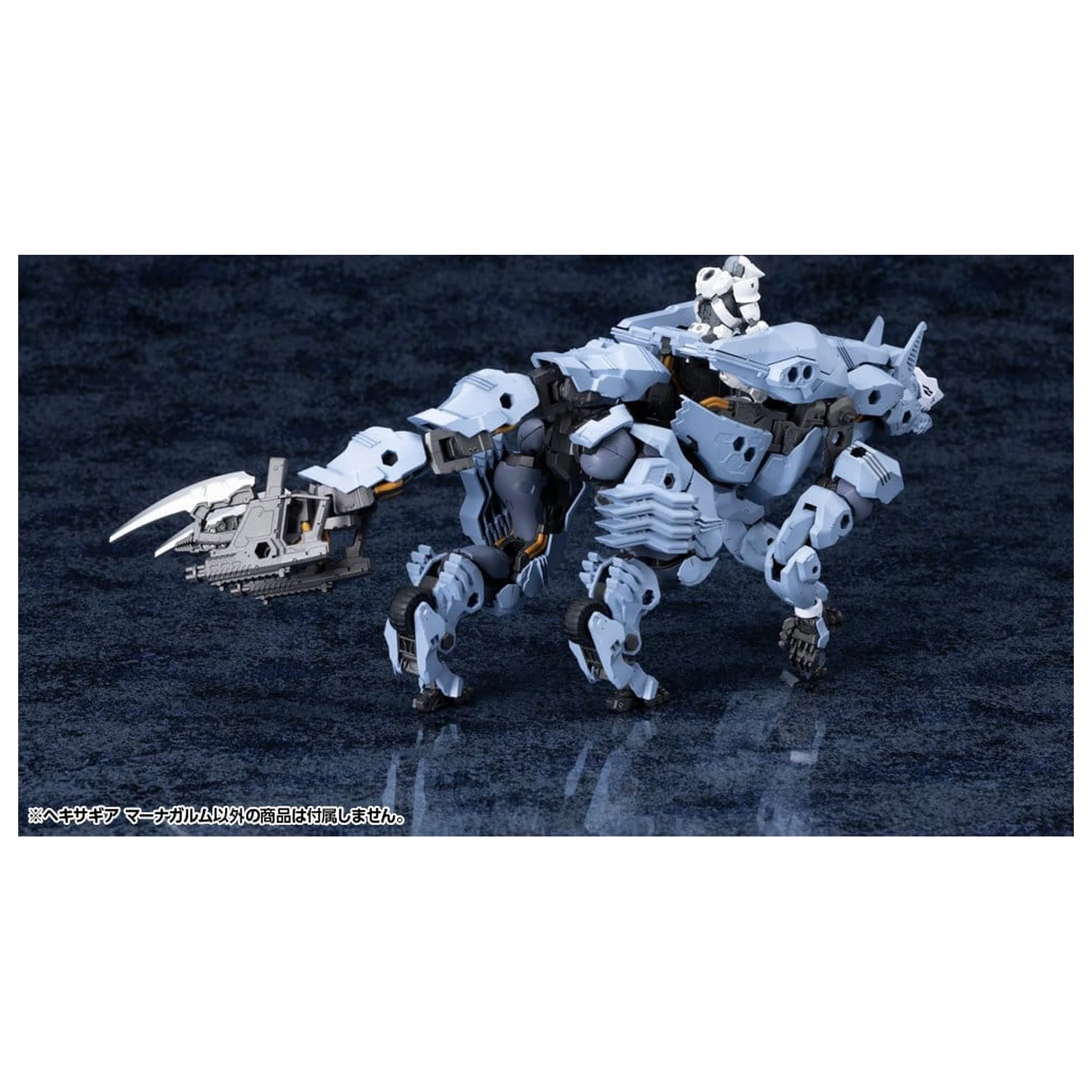 Hexa Gear Plastic Model Kit 1/24 Managarmr 19 cm fotografii produktu