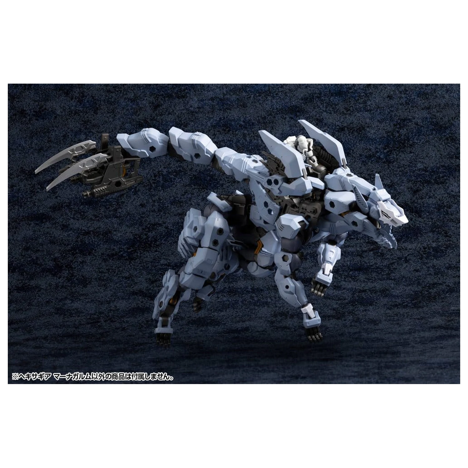 Hexa Gear Plastic Model Kit 1/24 Managarmr 19 cm fotografii produktu