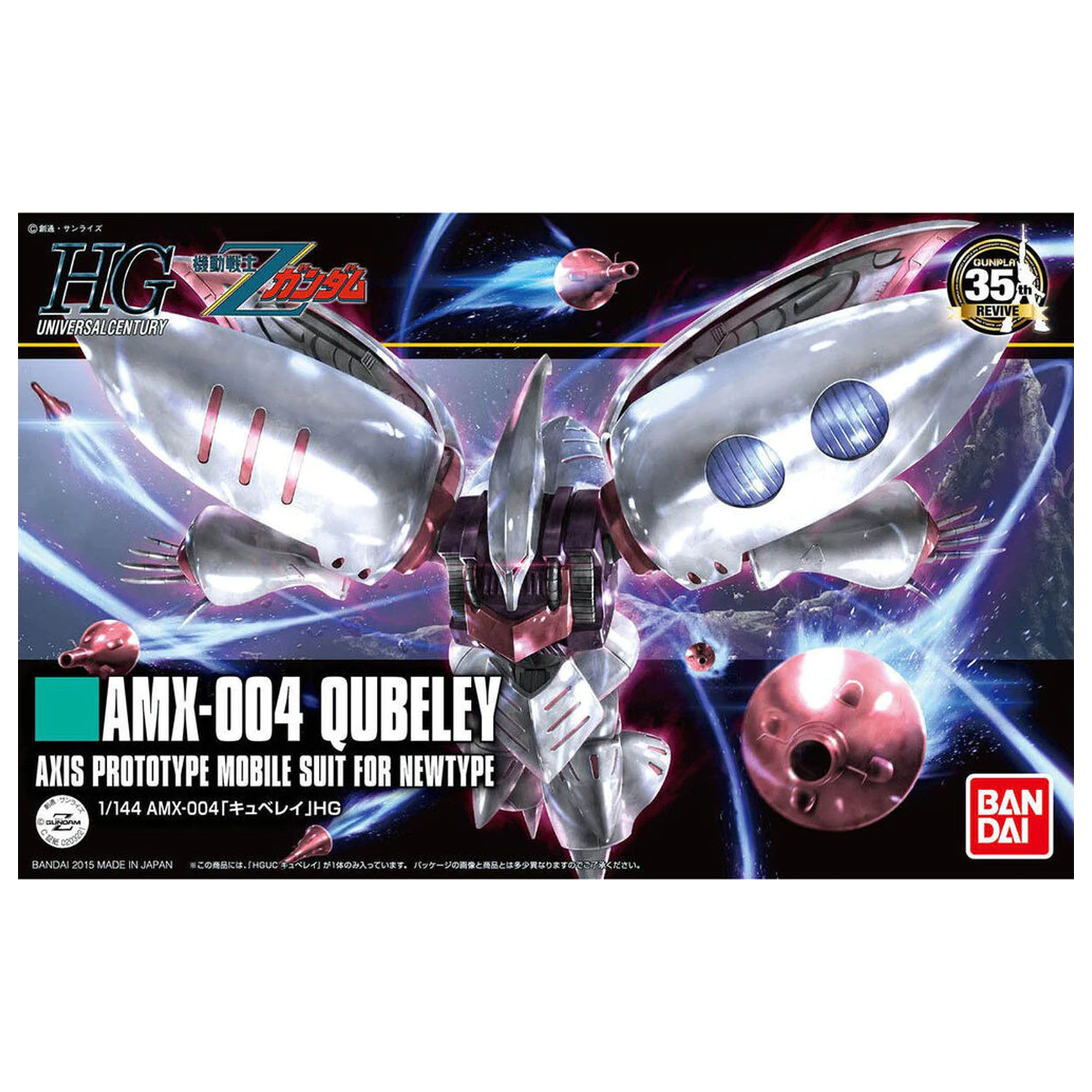 Modelová sada HGUC 1/144 Qubeley fotografii produktu