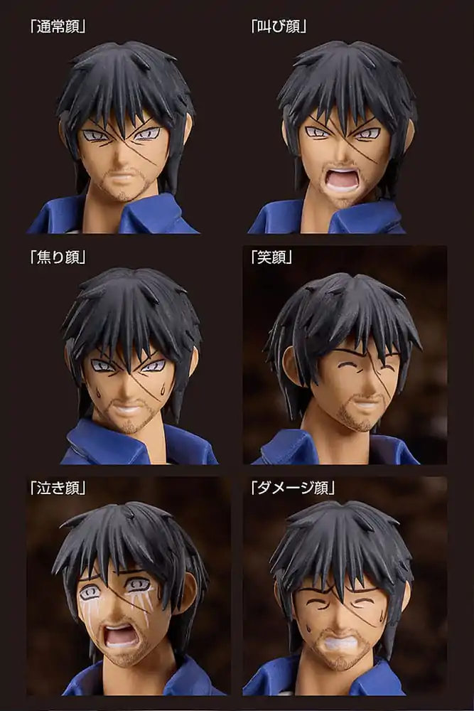 Higanjima Figma Akční figurka Akira Miyamoto 17 cm fotografii produktu