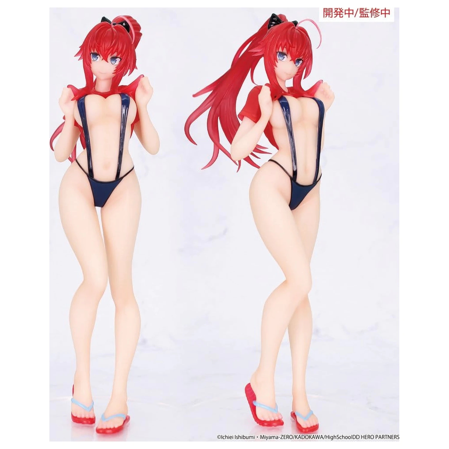 High School DxD HERO Vivit PVC Figurka Rias Gremory 19 cm fotografii produktu