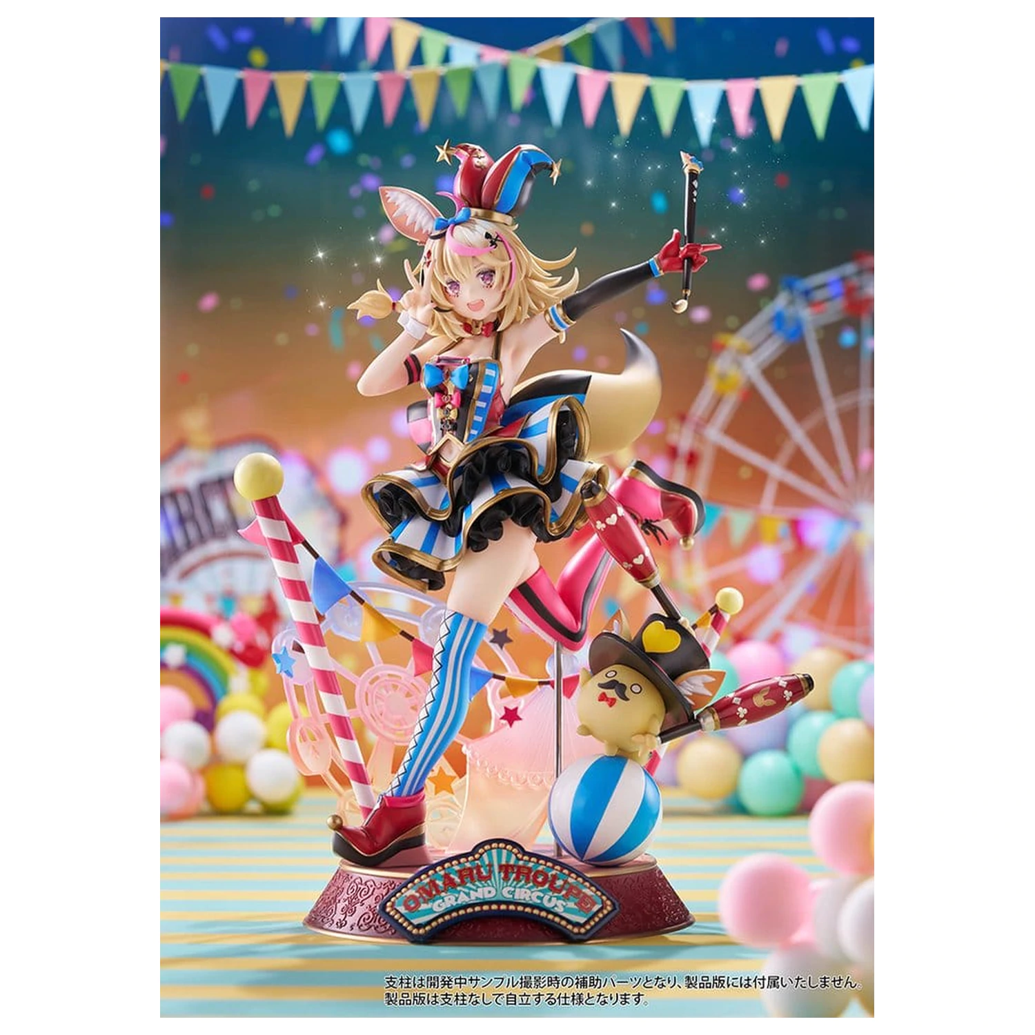 Hololive Production PVC Figurka 1/7 Omaru Polka 28 cm fotografii produktu