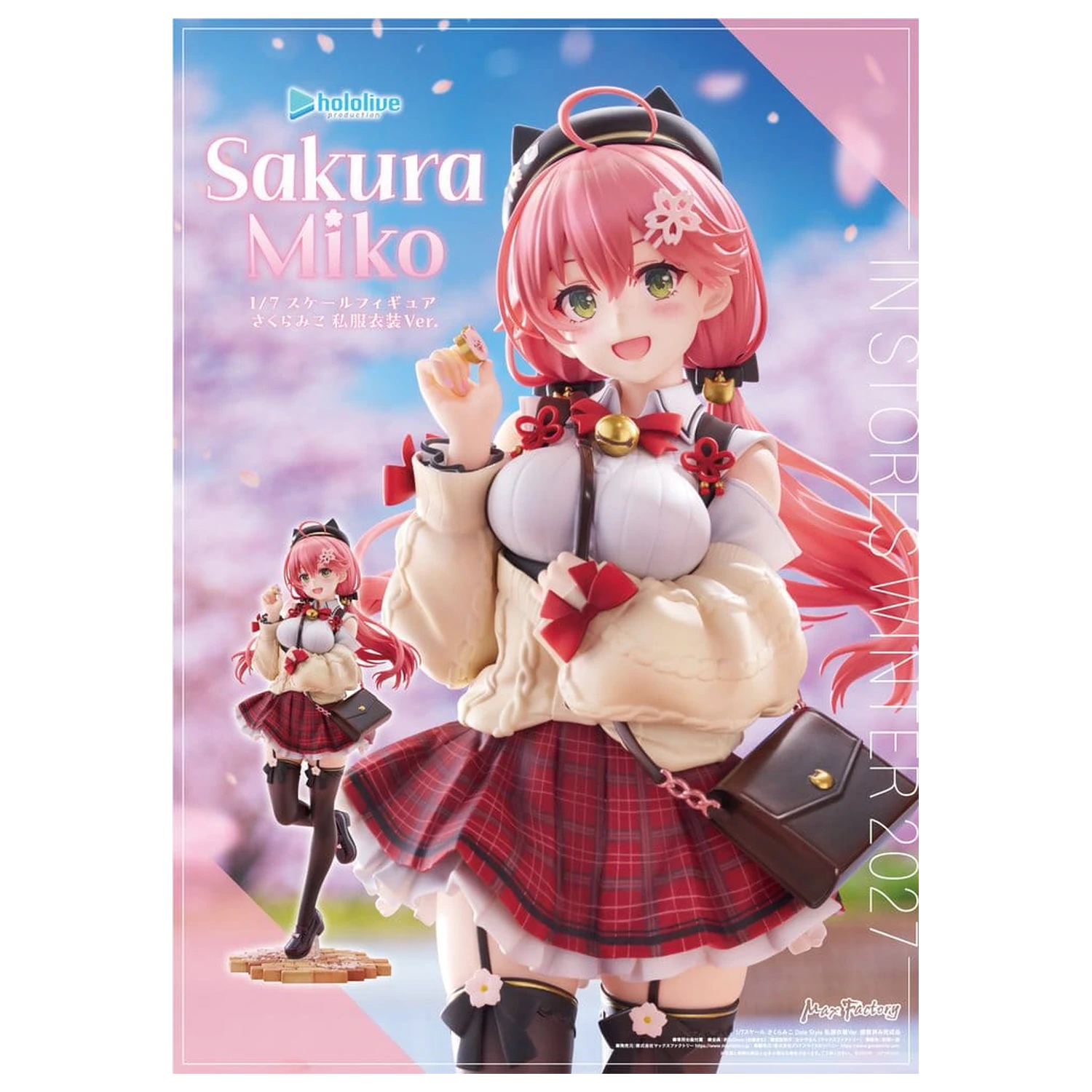 Hololive Production PVC Figurka 1/7 Sakura Miko: Date Style - Casual Outfit Ver. 24 cm fotografii produktu