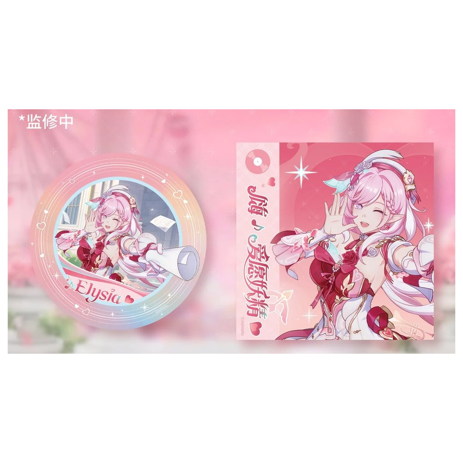 Honkai Impact 3rd PVC Figurka 1/7 Elysia Hi Love Elf Ver. S bonusem 29 cm fotografii produktu