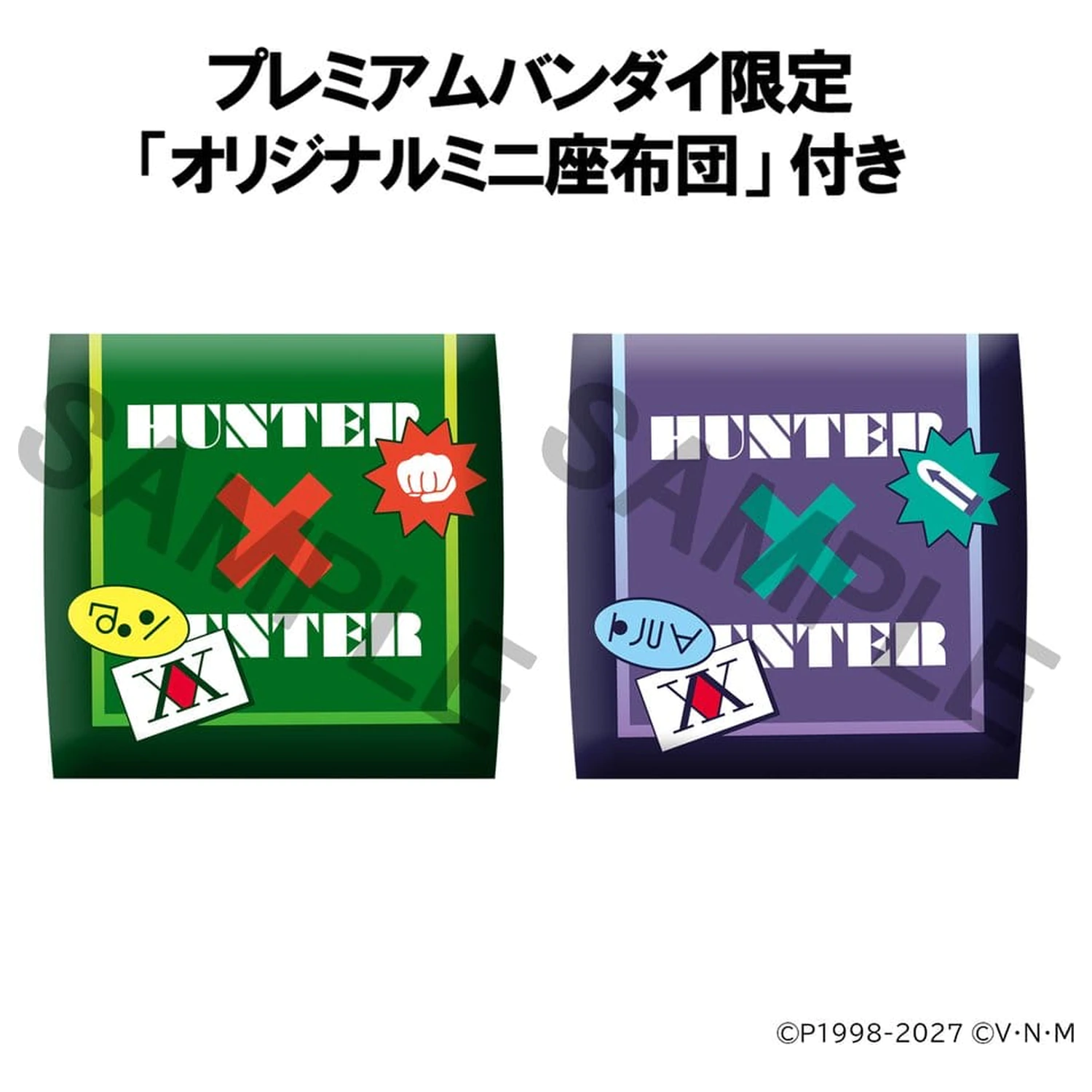 Hunter x Hunter Look Up PVC Figurky 2-balení Gon Freecss & Killua Zoldyck 11 cm (s dárkem) fotografii produktu