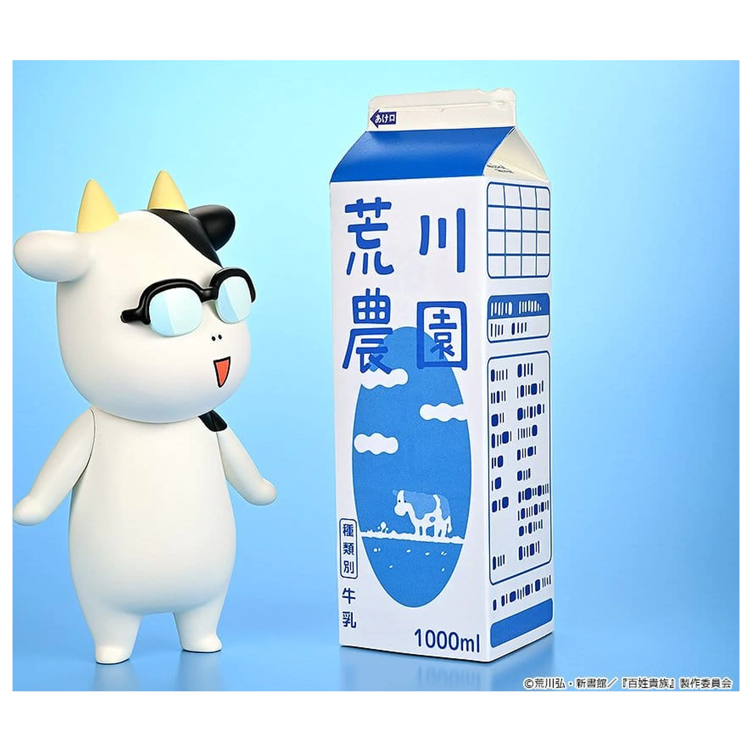 Hyakusho Kizoku-The Farmer's Days vinylová figurka Hiromu Arakawa 20 cm fotografii produktu