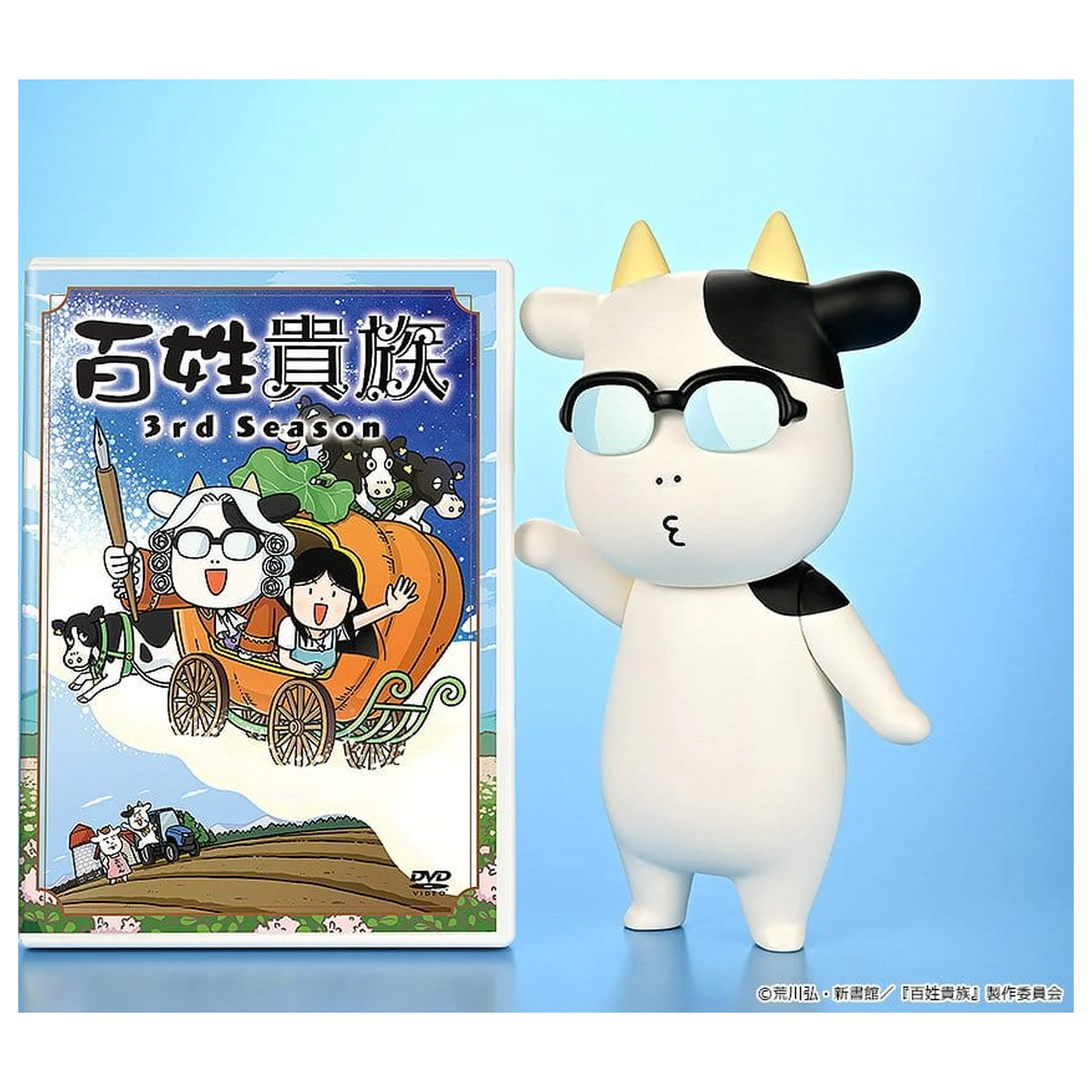 Hyakusho Kizoku-The Farmer's Days Vinyl Figure Hiromu Arakawa B-type (Whistling) 20 cm fotografii produktu