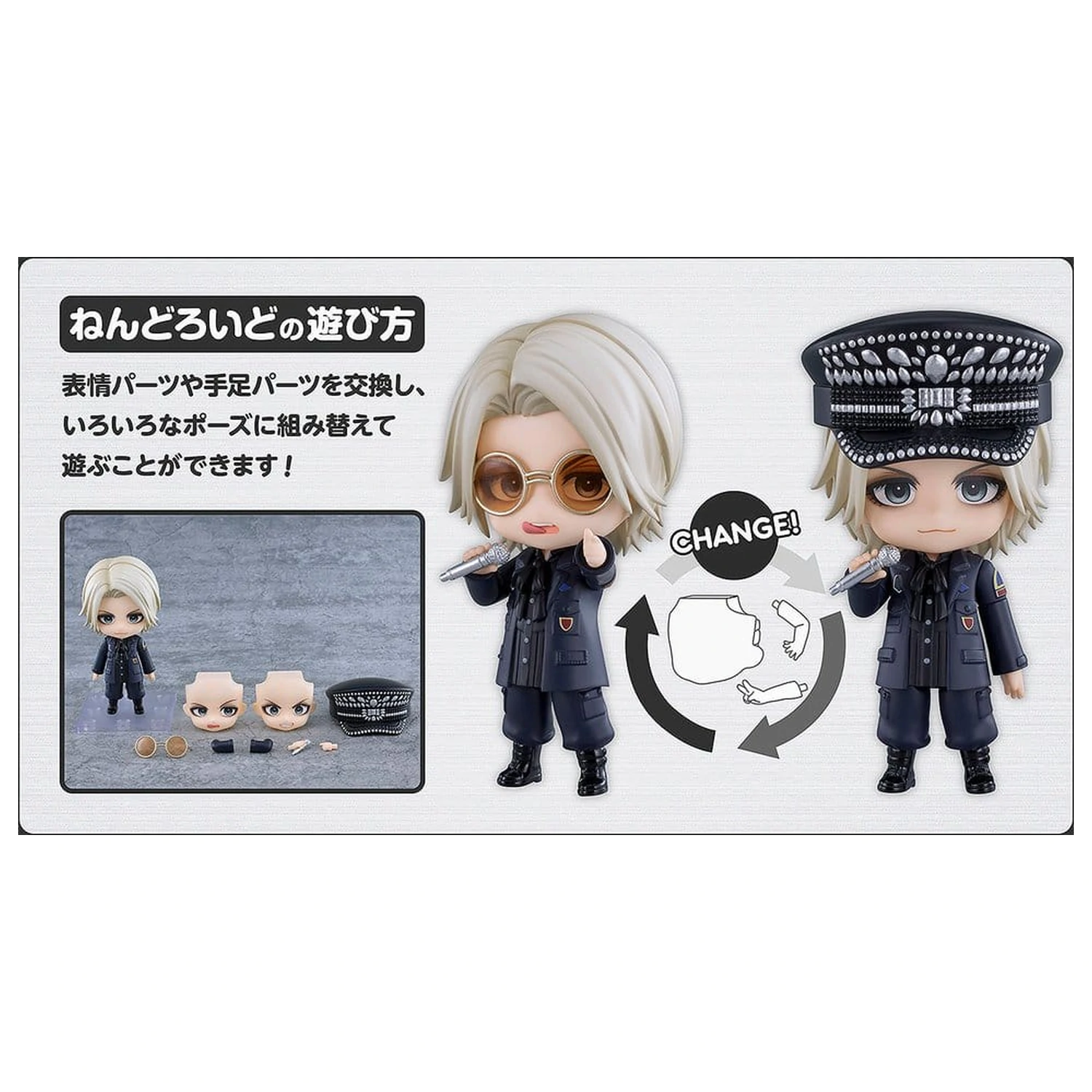 Hyde Nendoroid akční figurka 10 cm fotografii produktu
