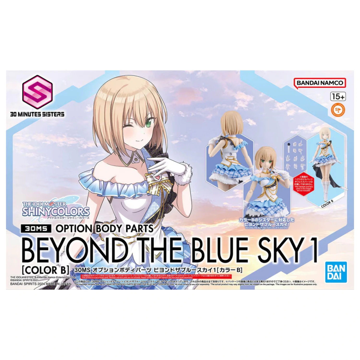 IDOLM@STER Volitelné části těla Beyond The Blue Sky 1 Model Kit fotografii produktu
