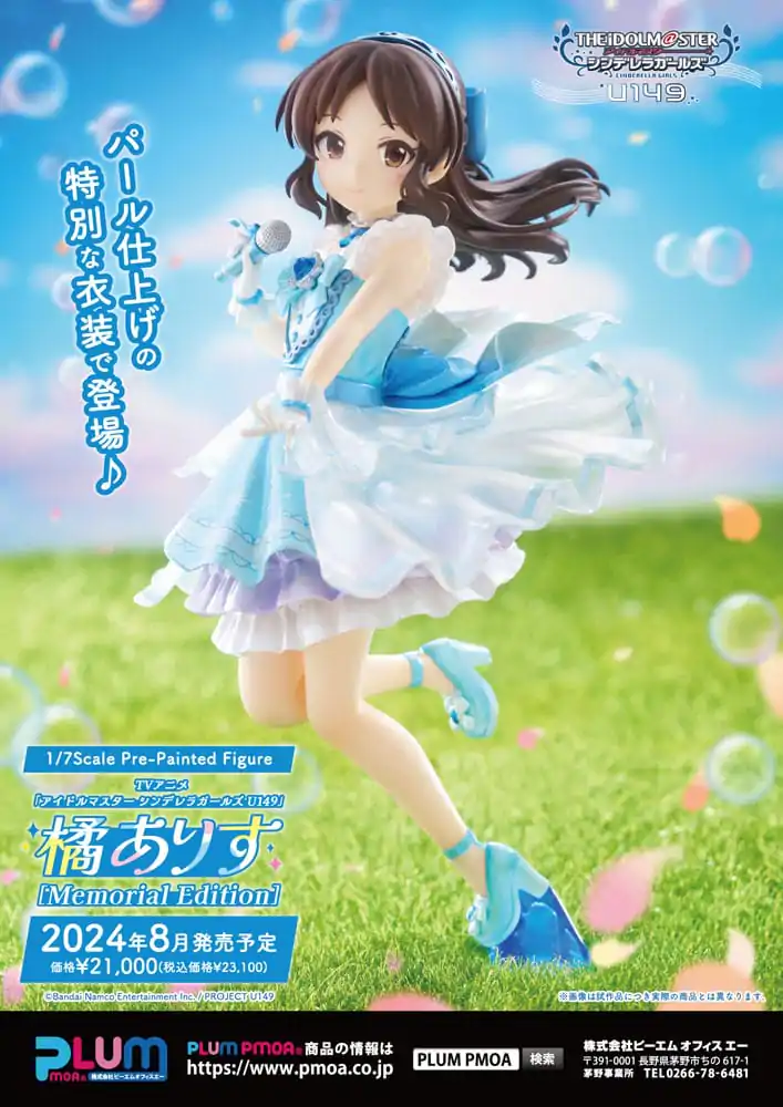 Idolmaster Cinderella Girls PVC socha 1/7 U149 Arisu Tachibana Memorial Edition 22 cm fotografii produktu