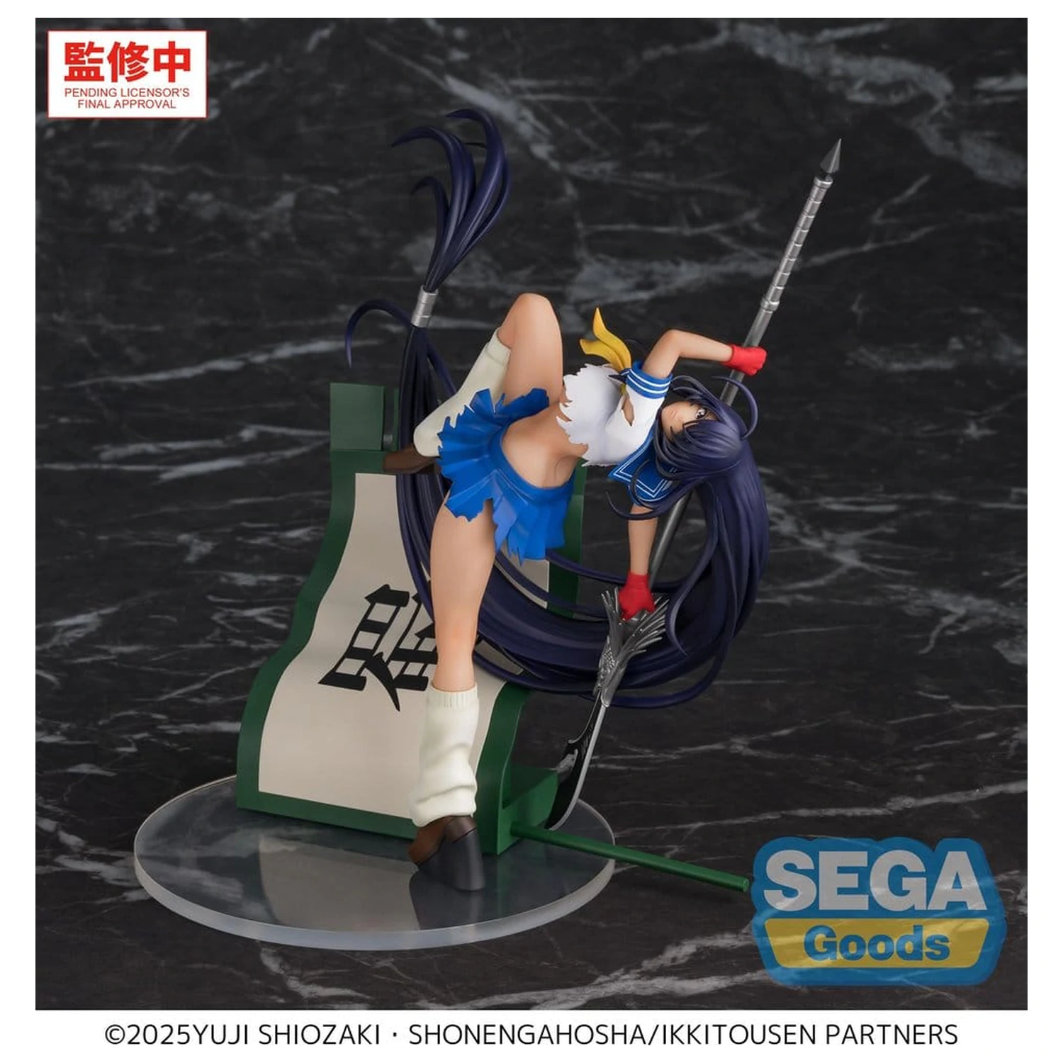 Ikki Tousen XStellar PVC figurka Unchou Kan'u 19 cm fotografii produktu