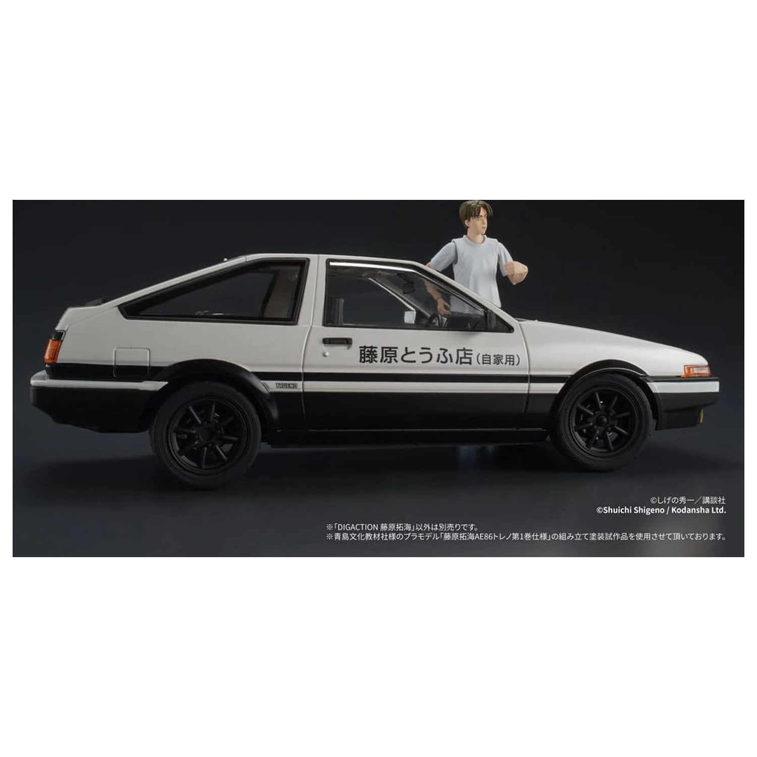 Initial D Digaction akční figurka Takumi Fujiwara 7 cm fotografii produktu