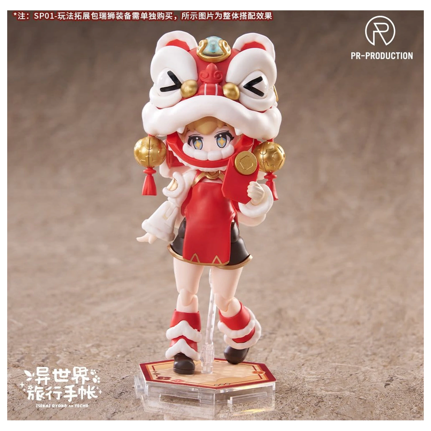 Isekai Ryoko no Techo sada příslušenství pro plastové modelové stavebnice rozšiřující balíček SPE01 The Legendary Auspicious Lion fotografii produktu