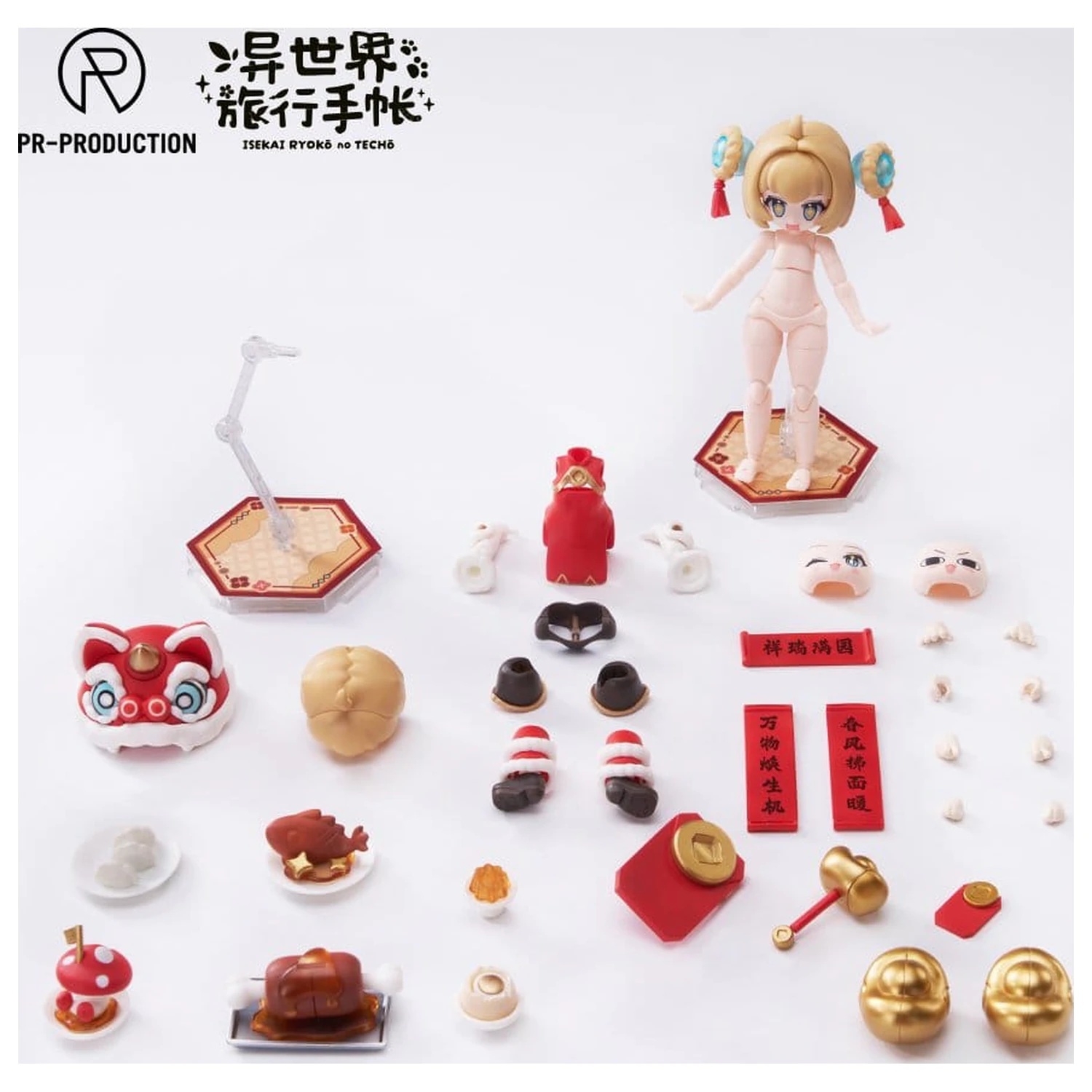 Isekai Ryoko no Techo Plastic Model Kit SP01 New Warrior Lennie Brown New Year Ver. 14 cm fotografii produktu