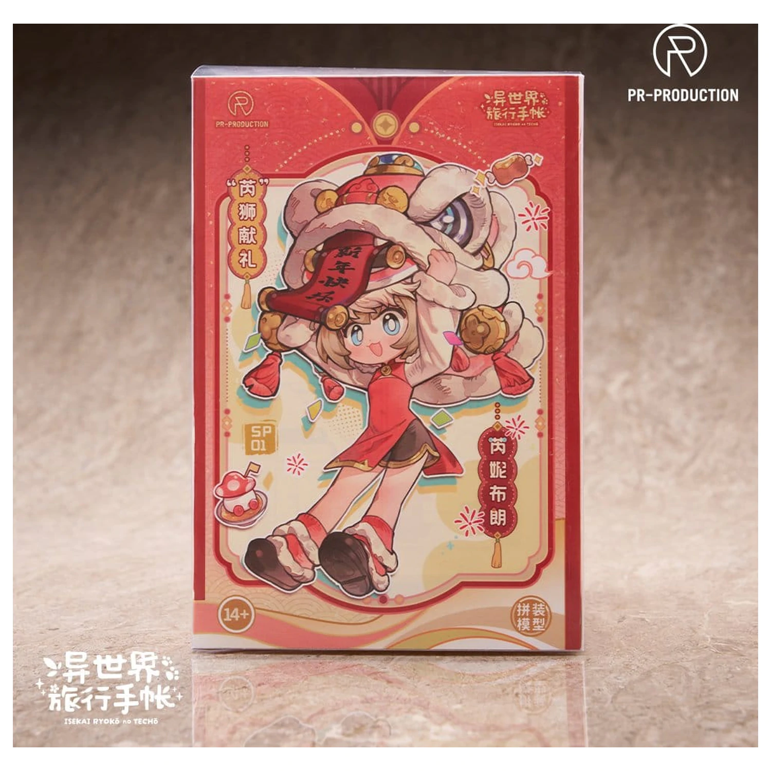 Isekai Ryoko no Techo Plastic Model Kit SP01 New Warrior Lennie Brown New Year Ver. 14 cm fotografii produktu