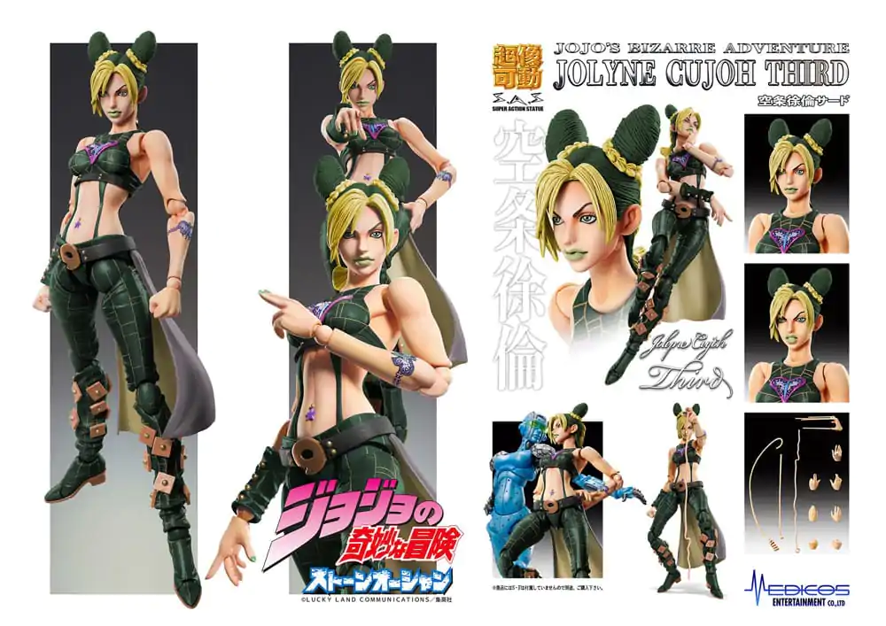 JoJo's Bizarre Adventure Part 6 Stone Ocean Super Action Akční figurka Chozokado Jolyne Cujoh Third 15 cm fotografii produktu