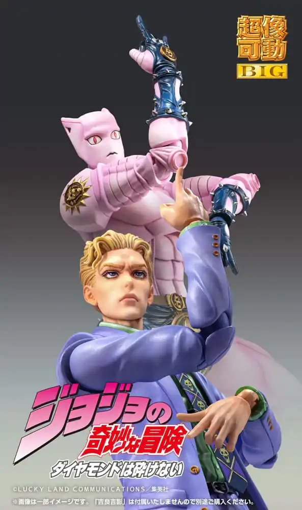 JoJo's Bizarre Adventure Part4 Super Action akční figurka Chozokado Big Killer Queen 22 cm fotografii produktu