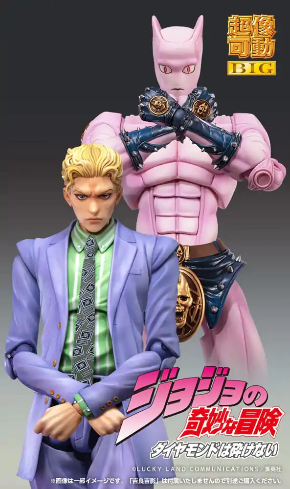 JoJo's Bizarre Adventure Part4 Super Action akční figurka Chozokado Big Killer Queen 22 cm fotografii produktu