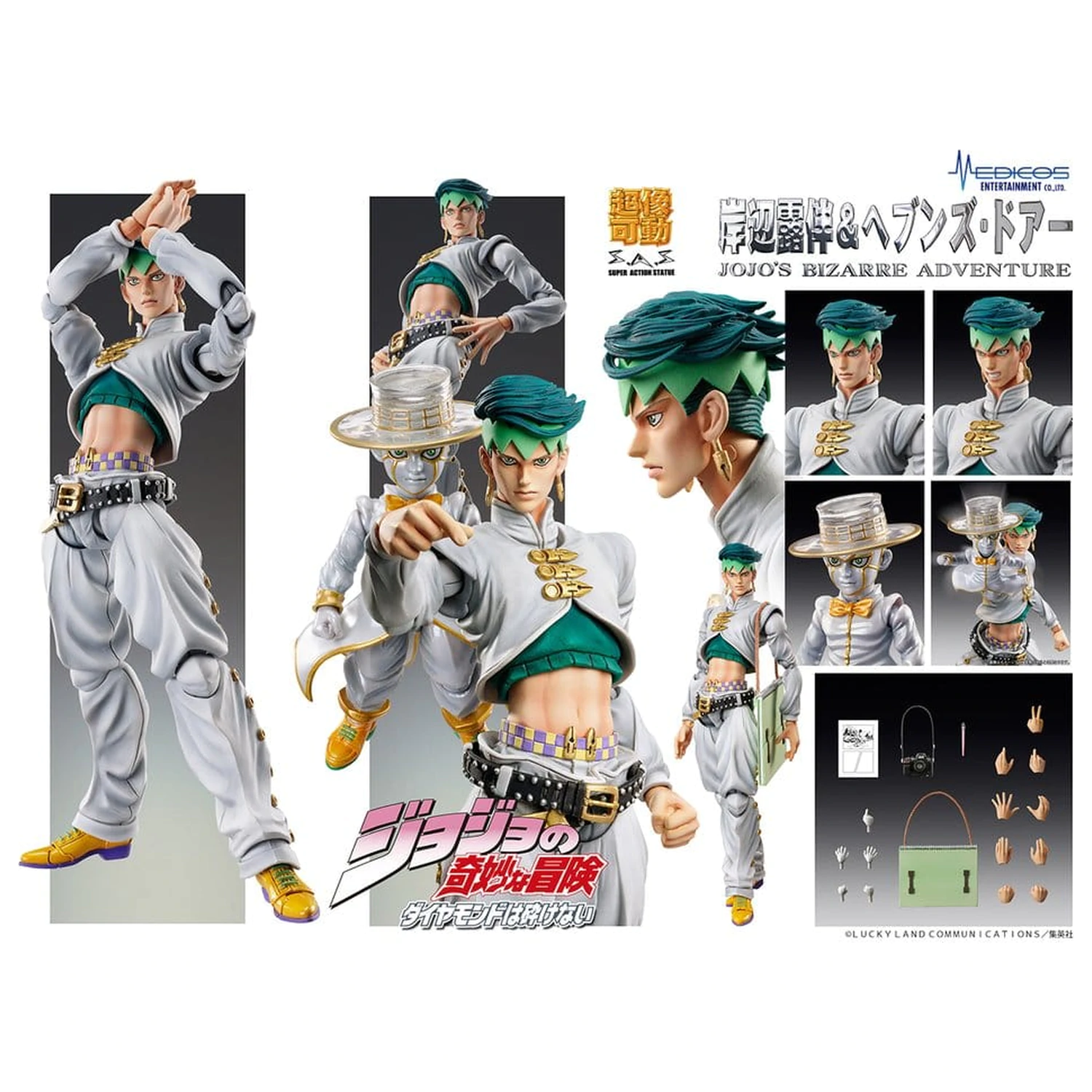 JoJo's Bizarre Adventure: Diamond Is Unbreakable Akční figurka Chozokado Rohan Kishibe & Heaven's Door (Rerelease) 15 cm fotografii produktu