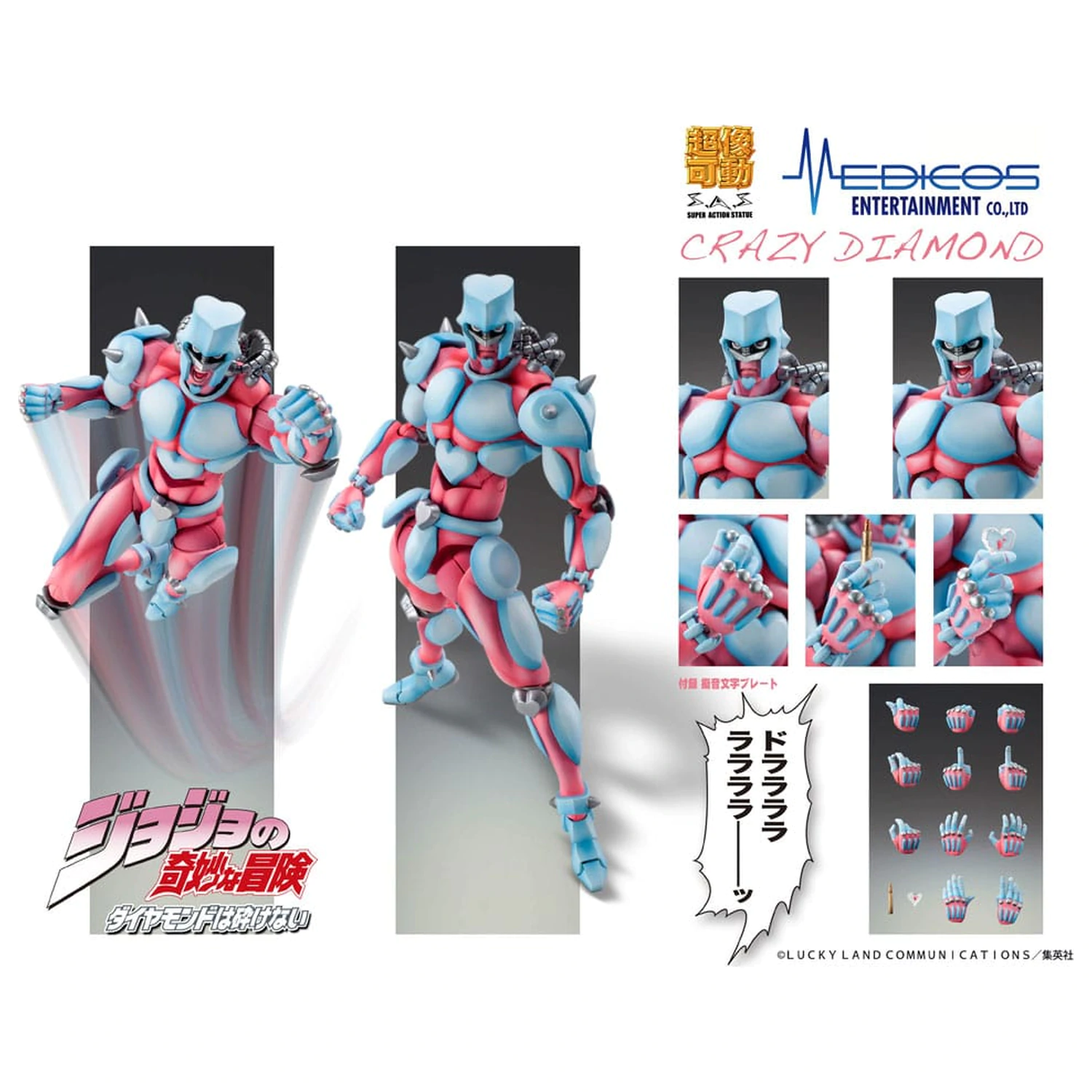 JoJo's Bizarre Adventure: Diamond Is Unbreakable Super akční akční figurka Chozokado (Crazy Diamond) 16 cm fotografii produktu