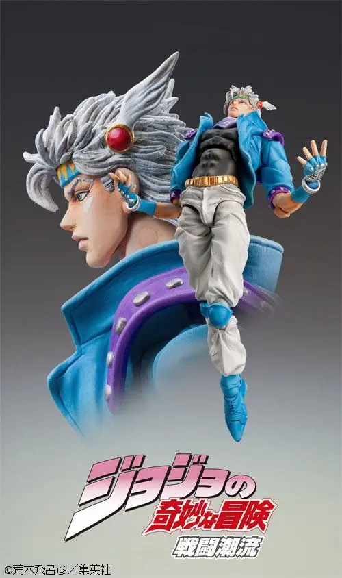 JoJo's Bizarre Adventure Part 2: Battle Tendency SAS Akční figurka Chozokado (Caesar Anthonio Zeppeli Second) 16 cm fotografii produktu